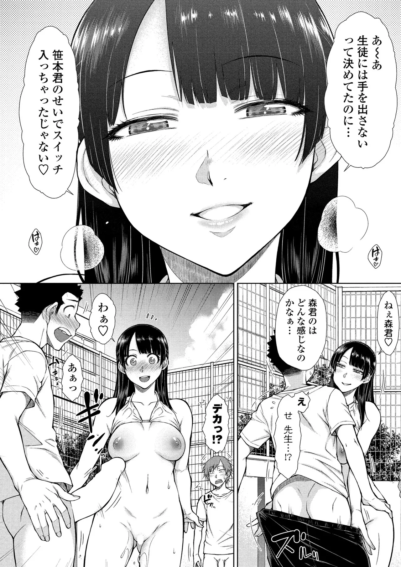 BugBug 2025-09 [Digital] 이미지 번호 103