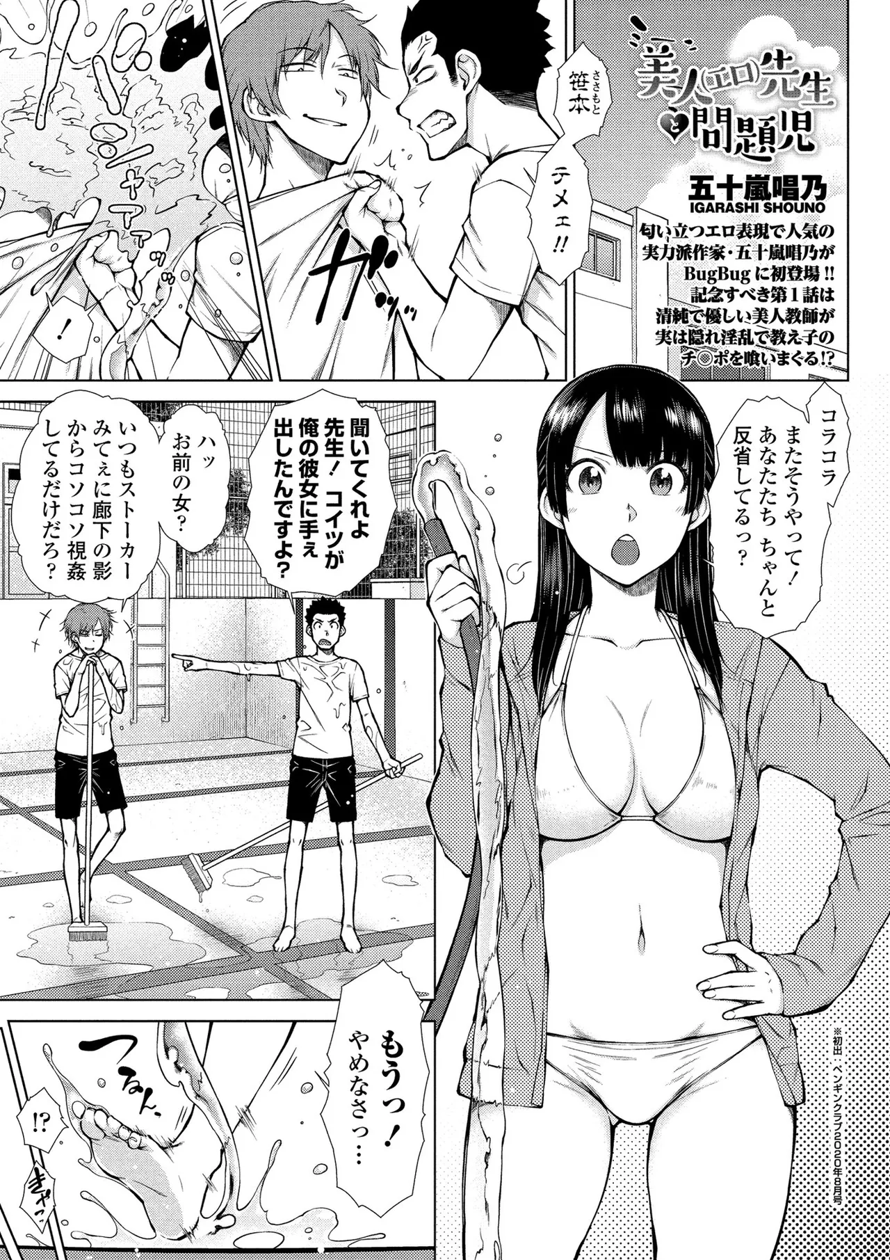 BugBug 2025-09 [Digital] 이미지 번호 114