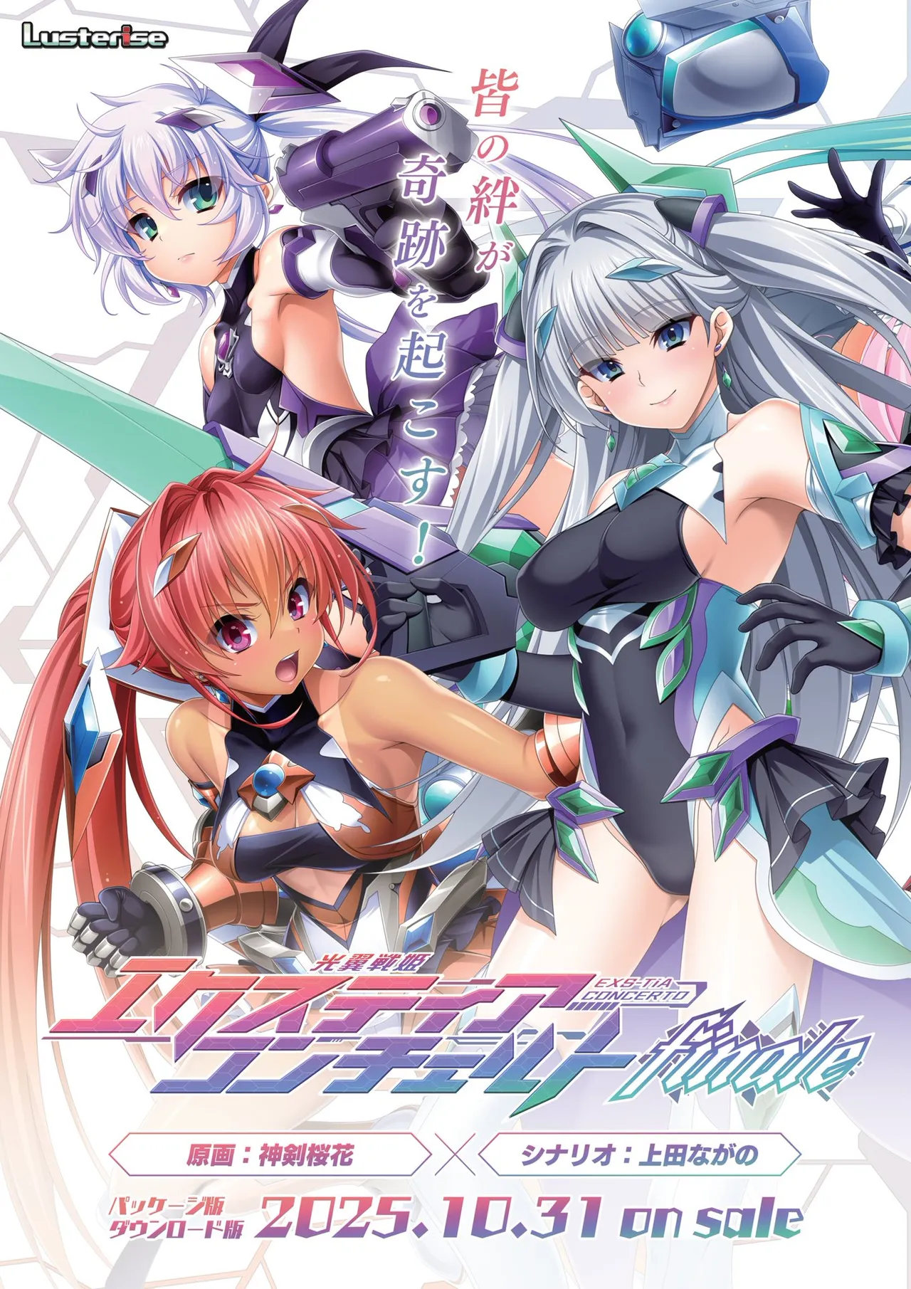 BugBug 2025-10 [Digital] 이미지 번호 2