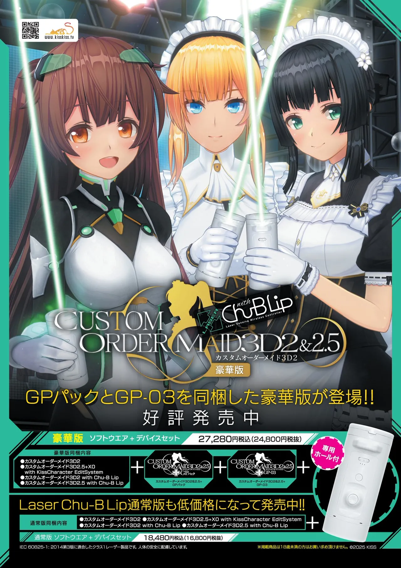 BugBug 2025-10 [Digital] 이미지 번호 4