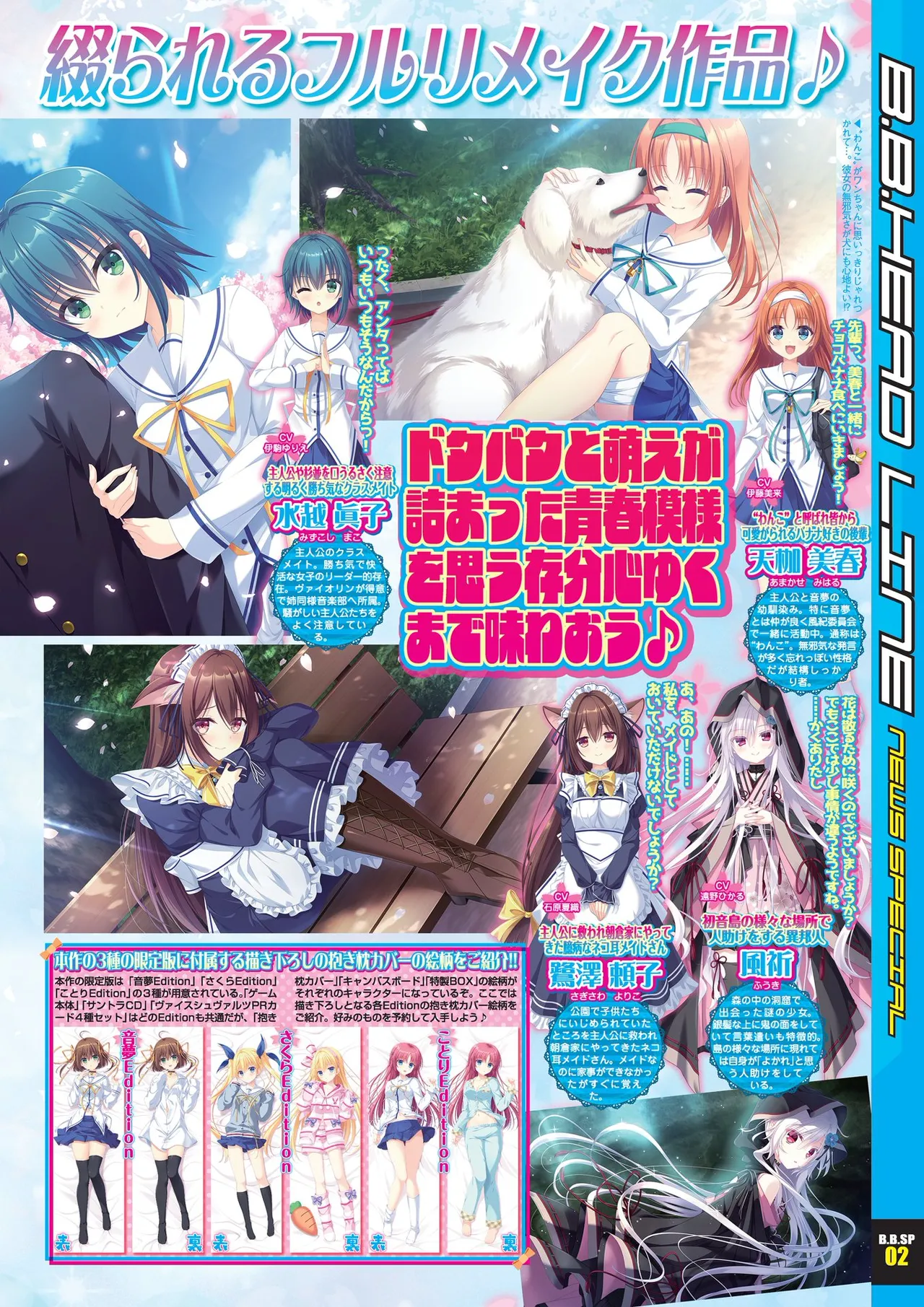 BugBug 2025-10 [Digital] 이미지 번호 9