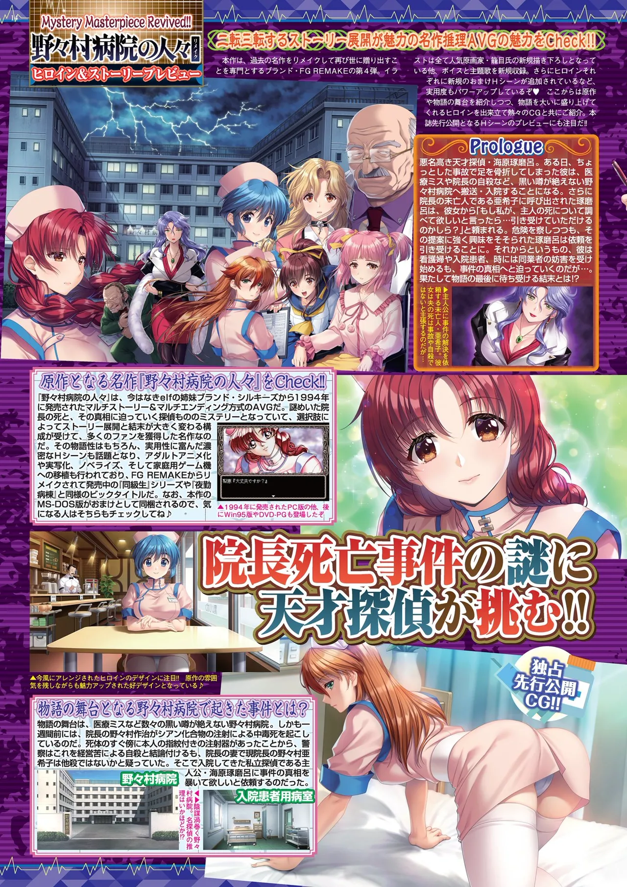 BugBug 2025-10 [Digital] 이미지 번호 14