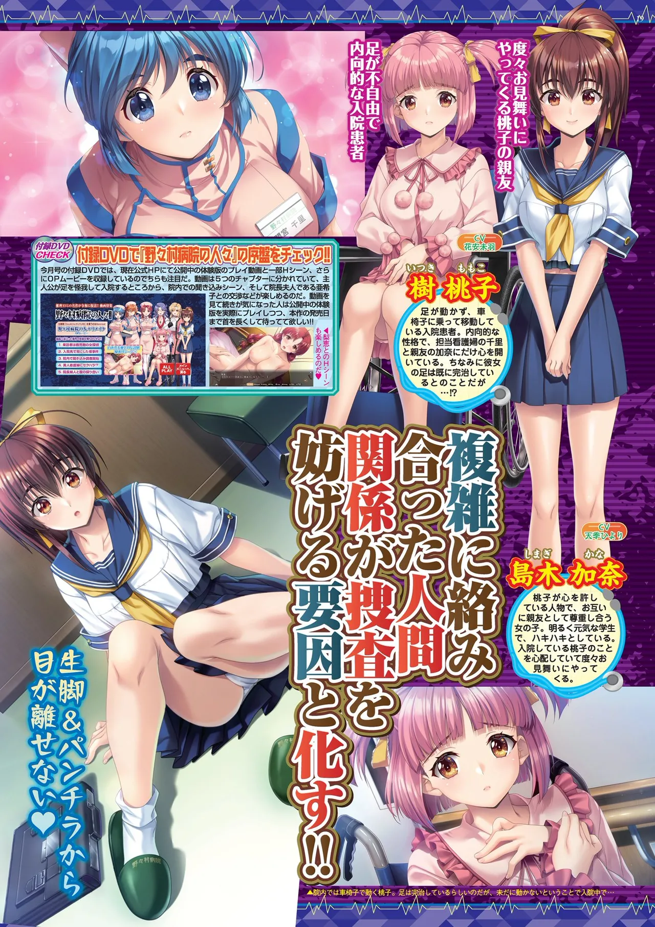 BugBug 2025-10 [Digital] 이미지 번호 19