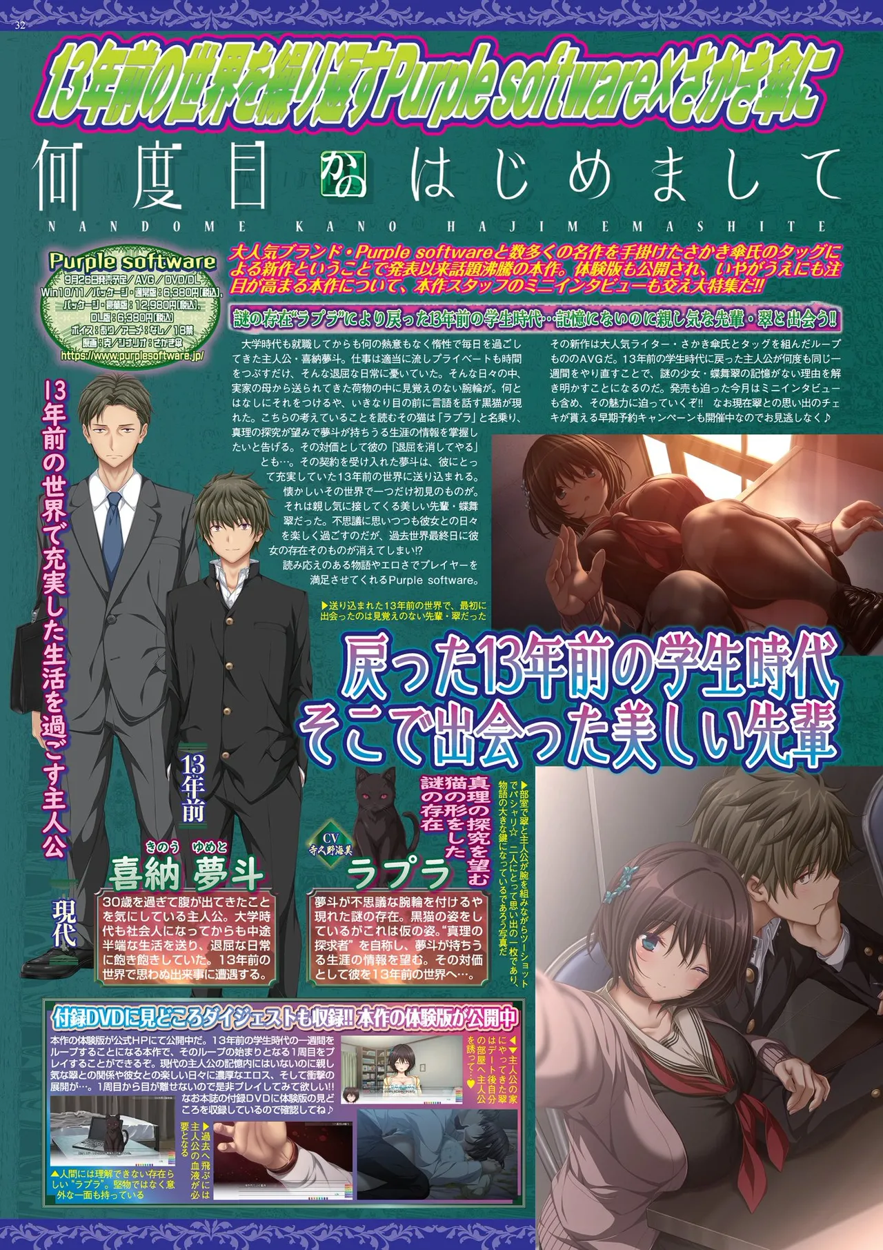 BugBug 2025-10 [Digital] 이미지 번호 32