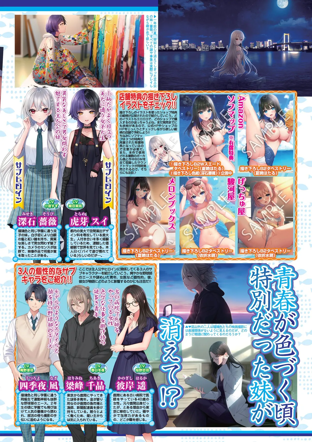 BugBug 2025-10 [Digital] 이미지 번호 47