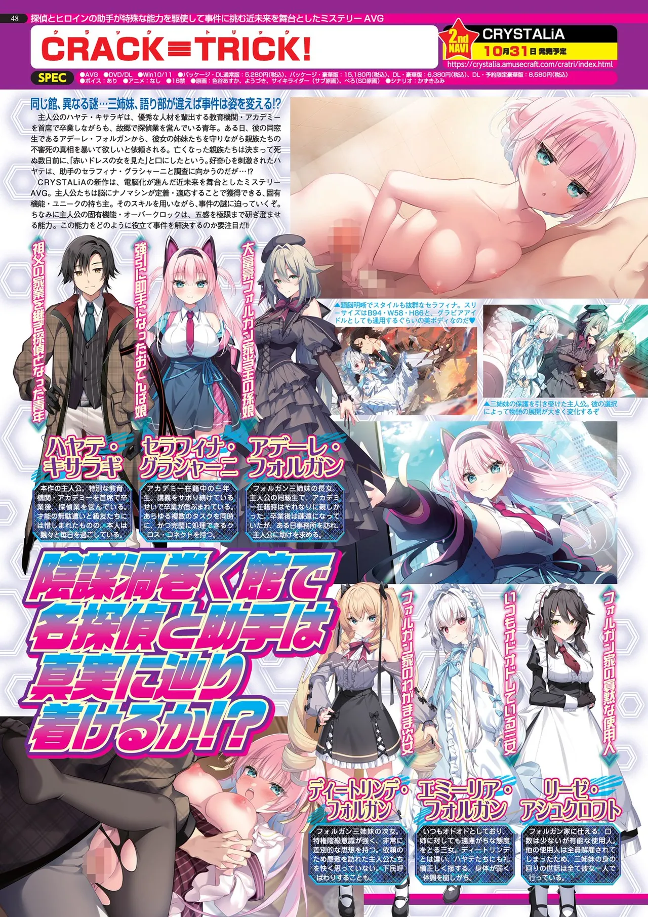 BugBug 2025-10 [Digital] 이미지 번호 48