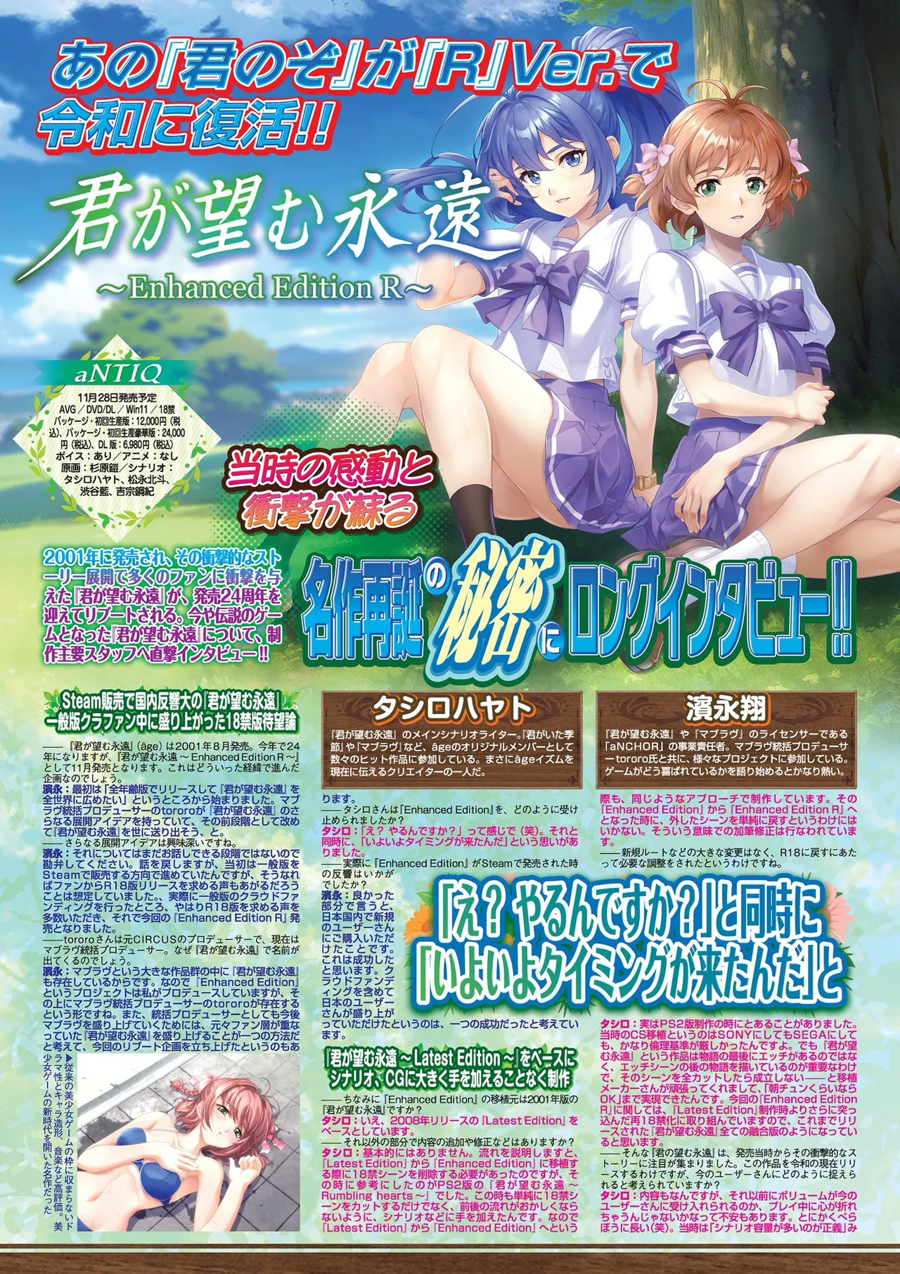 BugBug 2025-10 [Digital] 이미지 번호 60