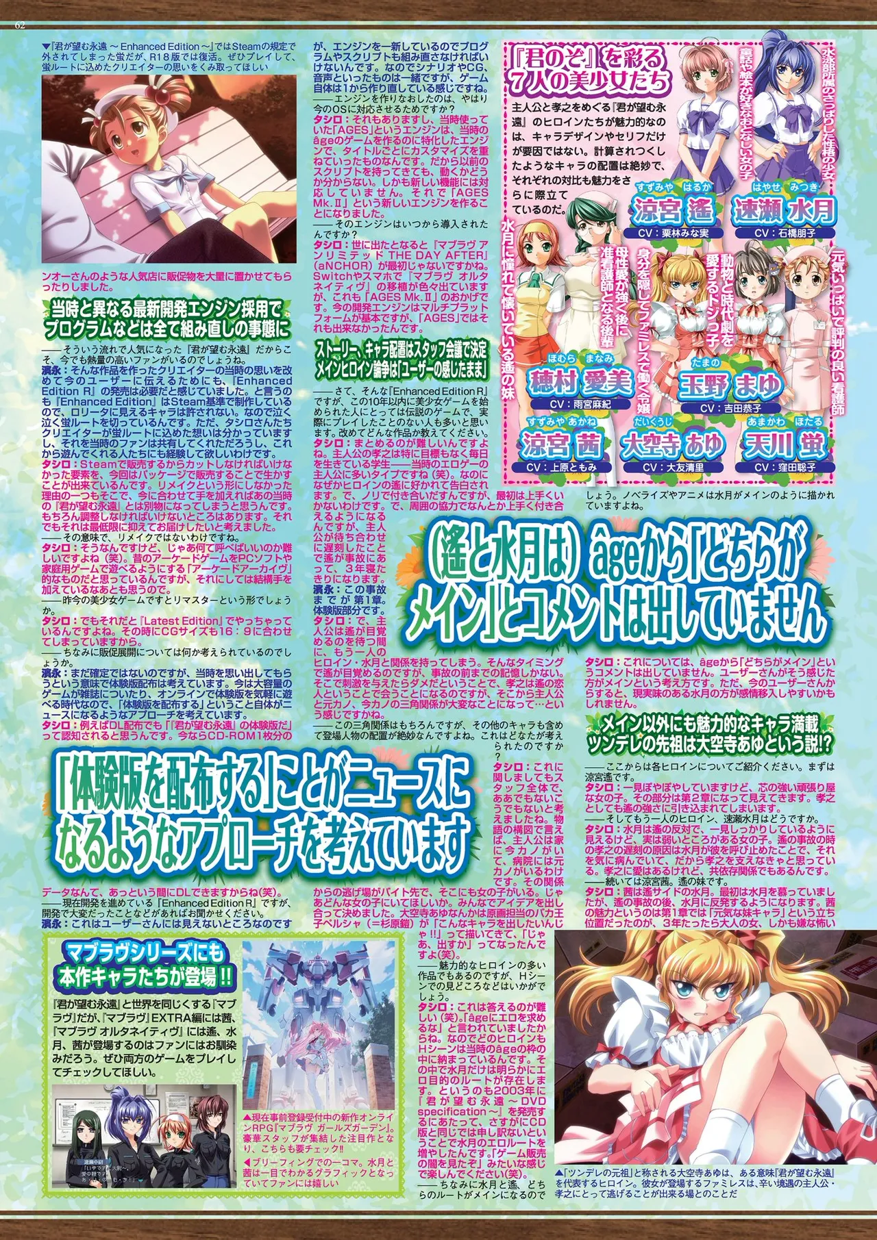 BugBug 2025-10 [Digital] 이미지 번호 62