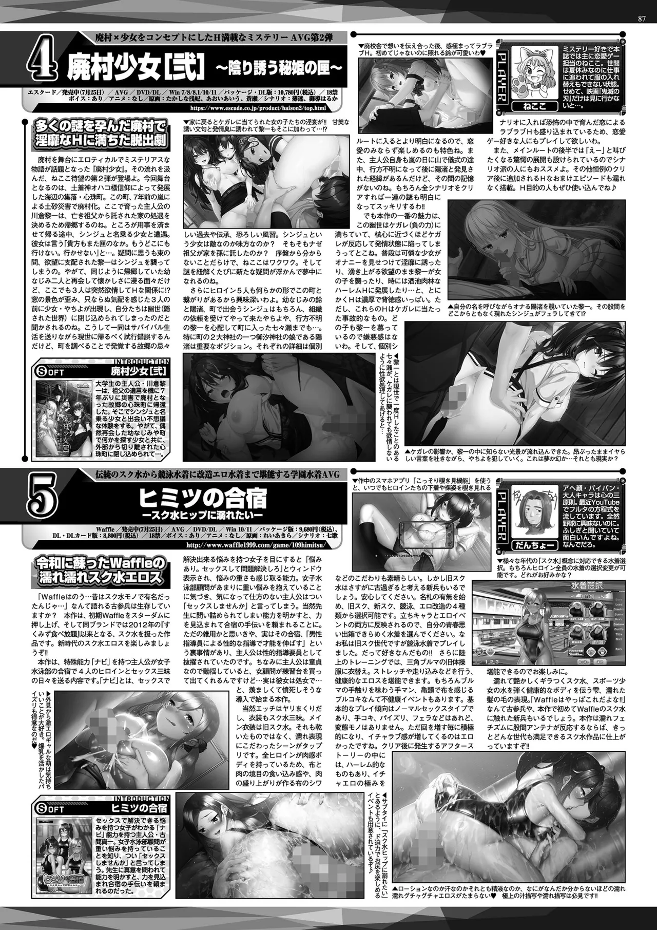 BugBug 2025-10 [Digital] 이미지 번호 85