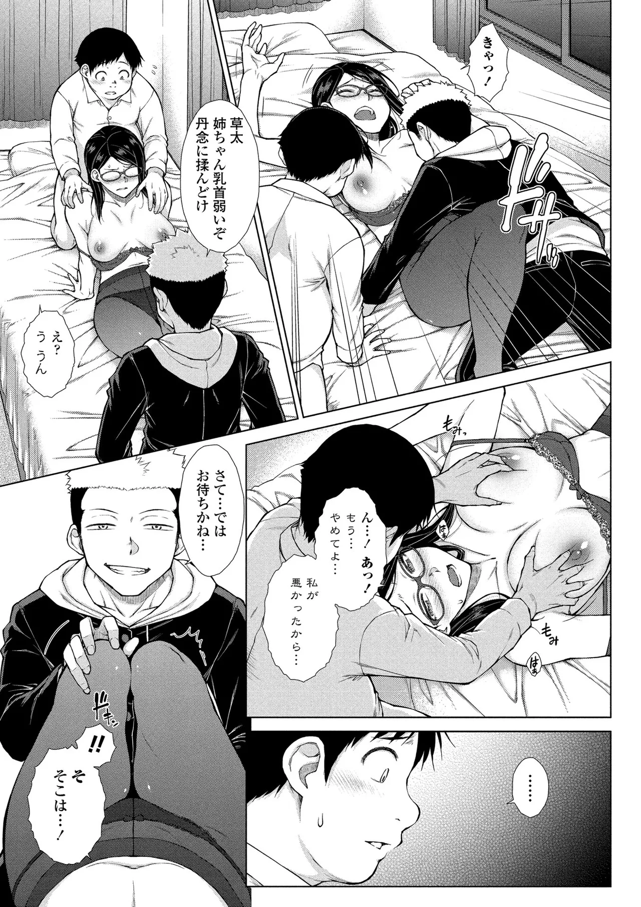 BugBug 2025-10 [Digital] 이미지 번호 106