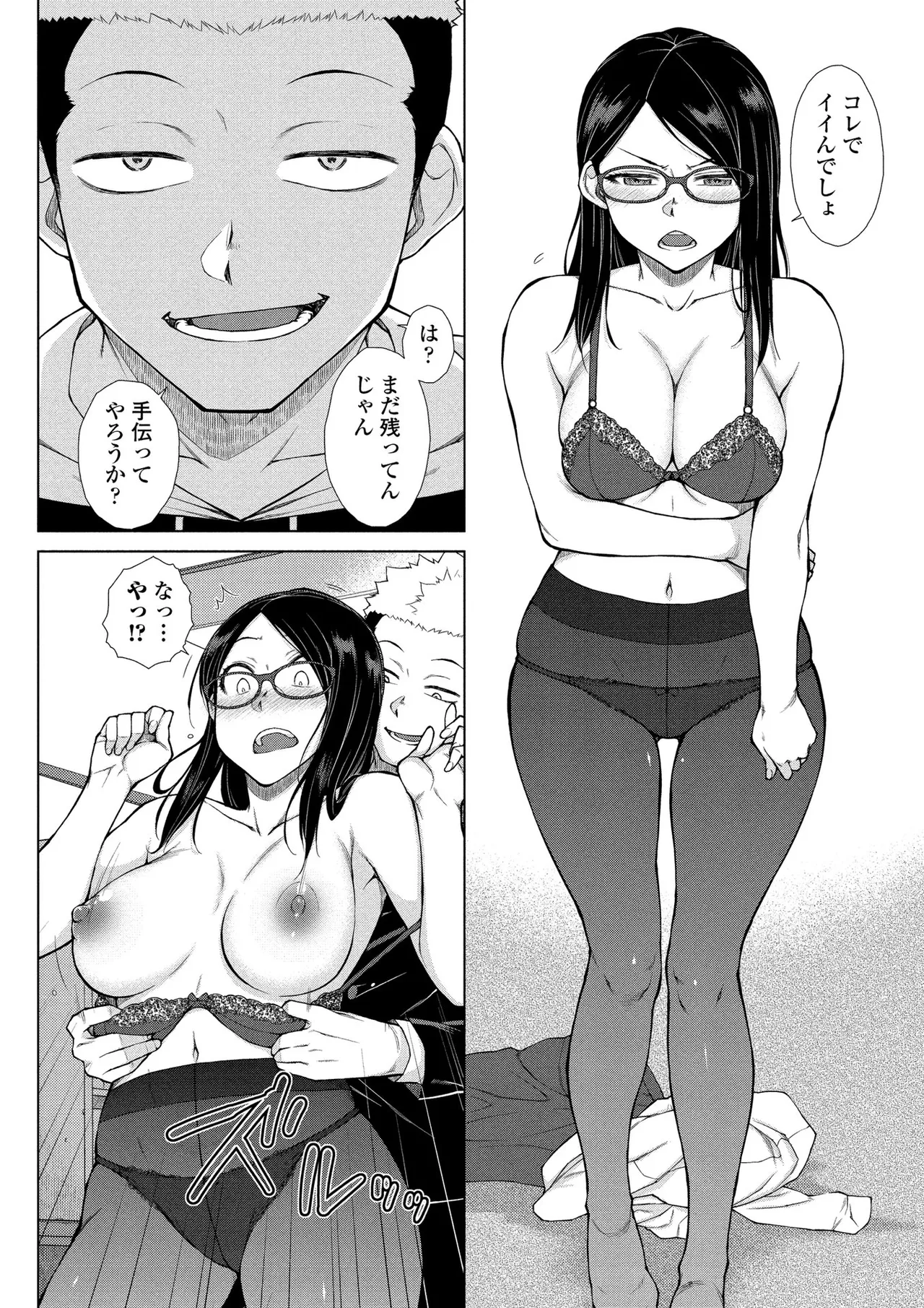 BugBug 2025-10 [Digital] 이미지 번호 109