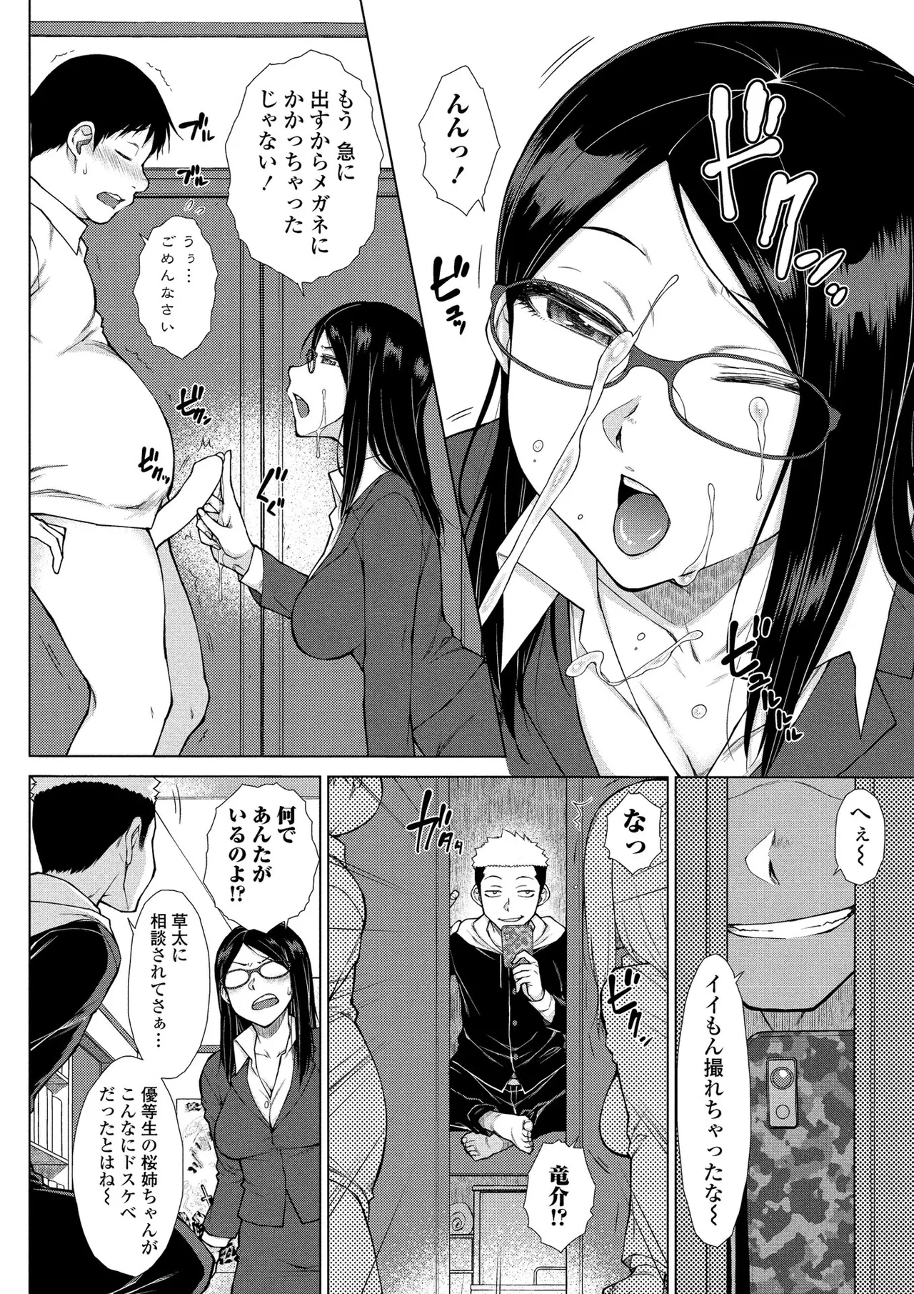 BugBug 2025-10 [Digital] 이미지 번호 111