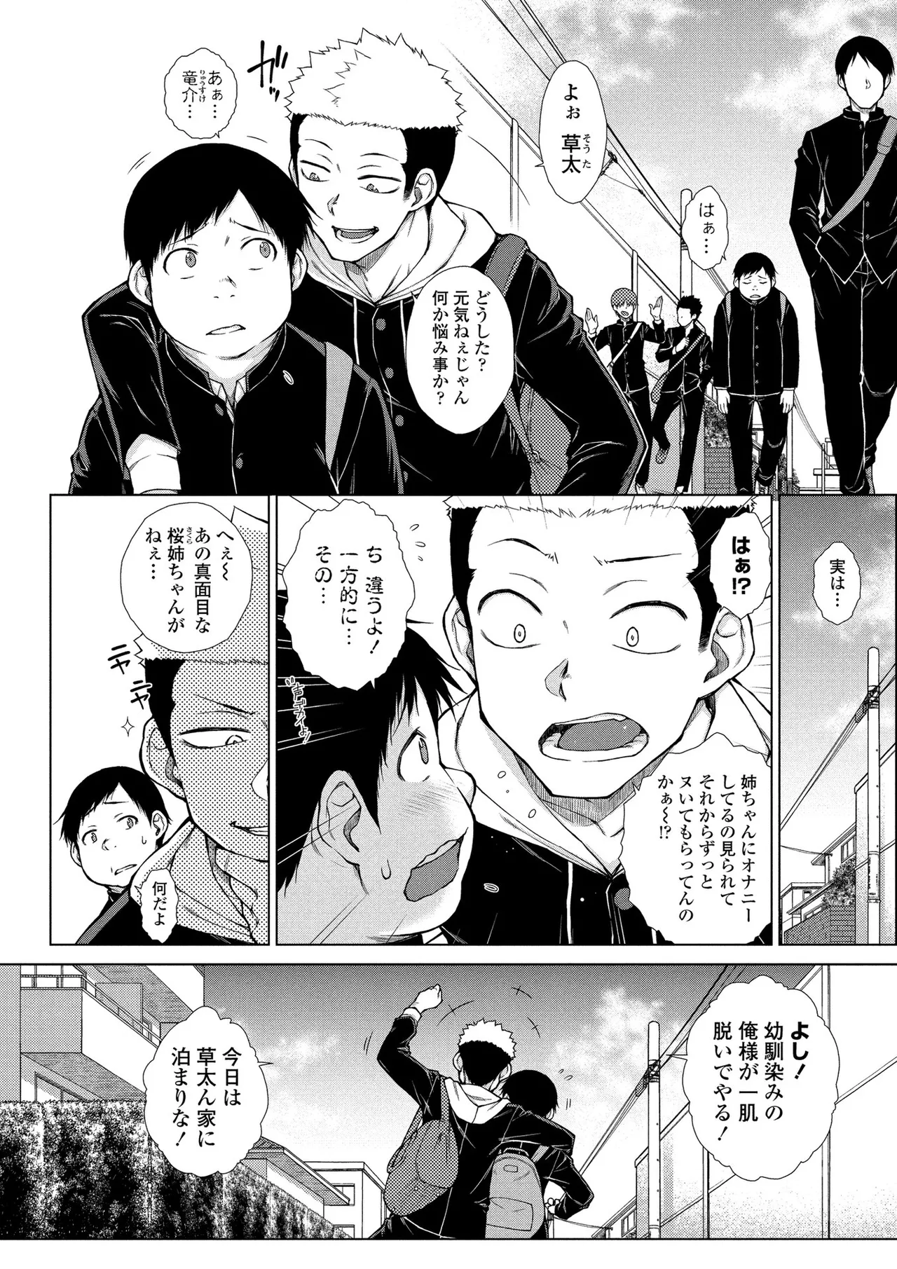 BugBug 2025-10 [Digital] 이미지 번호 113