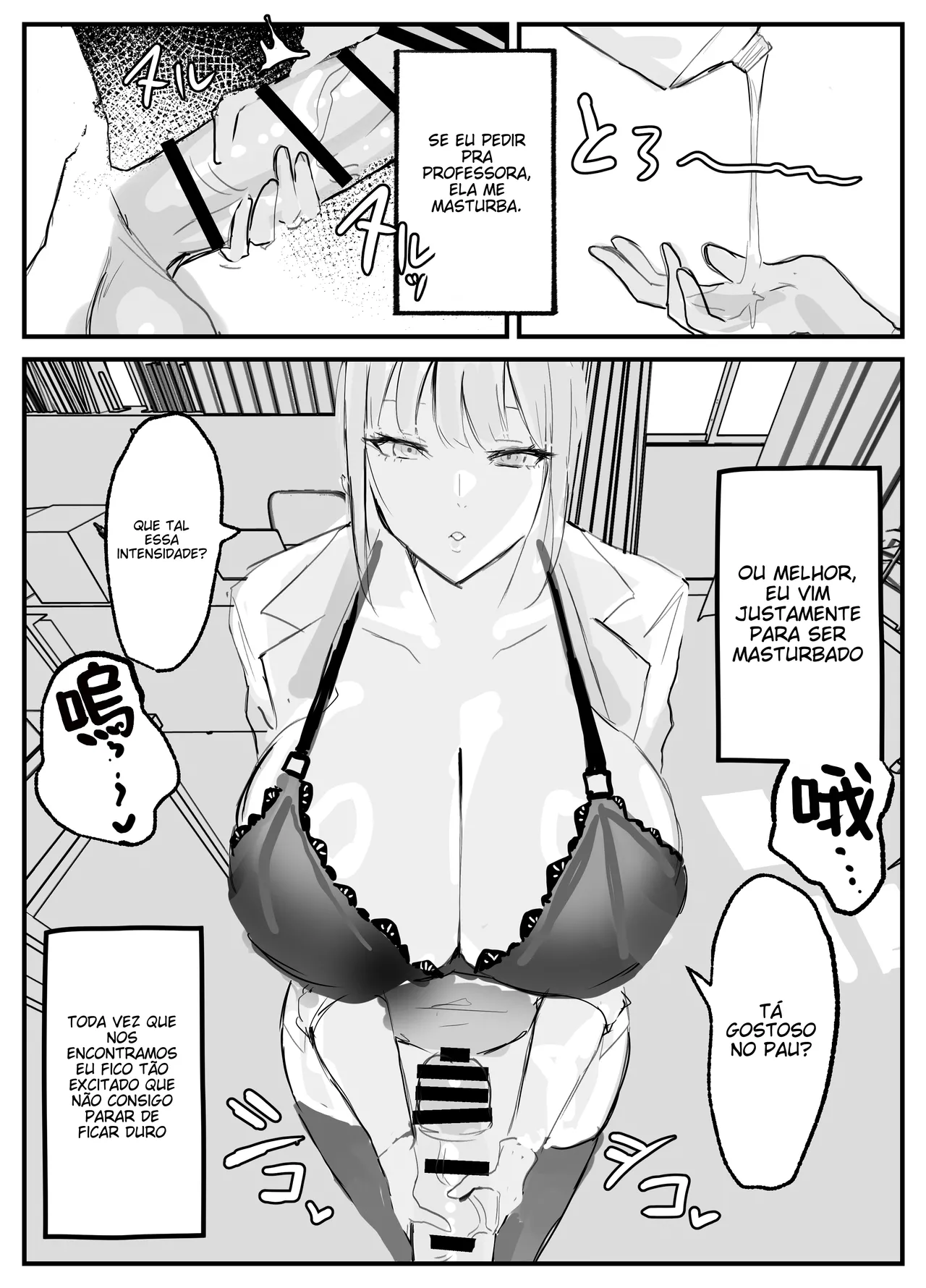 [Torifune] Nuite Kureru Hokenshitsu no Sensei [Portuguese-BR] (TR-60) 이미지 번호 6