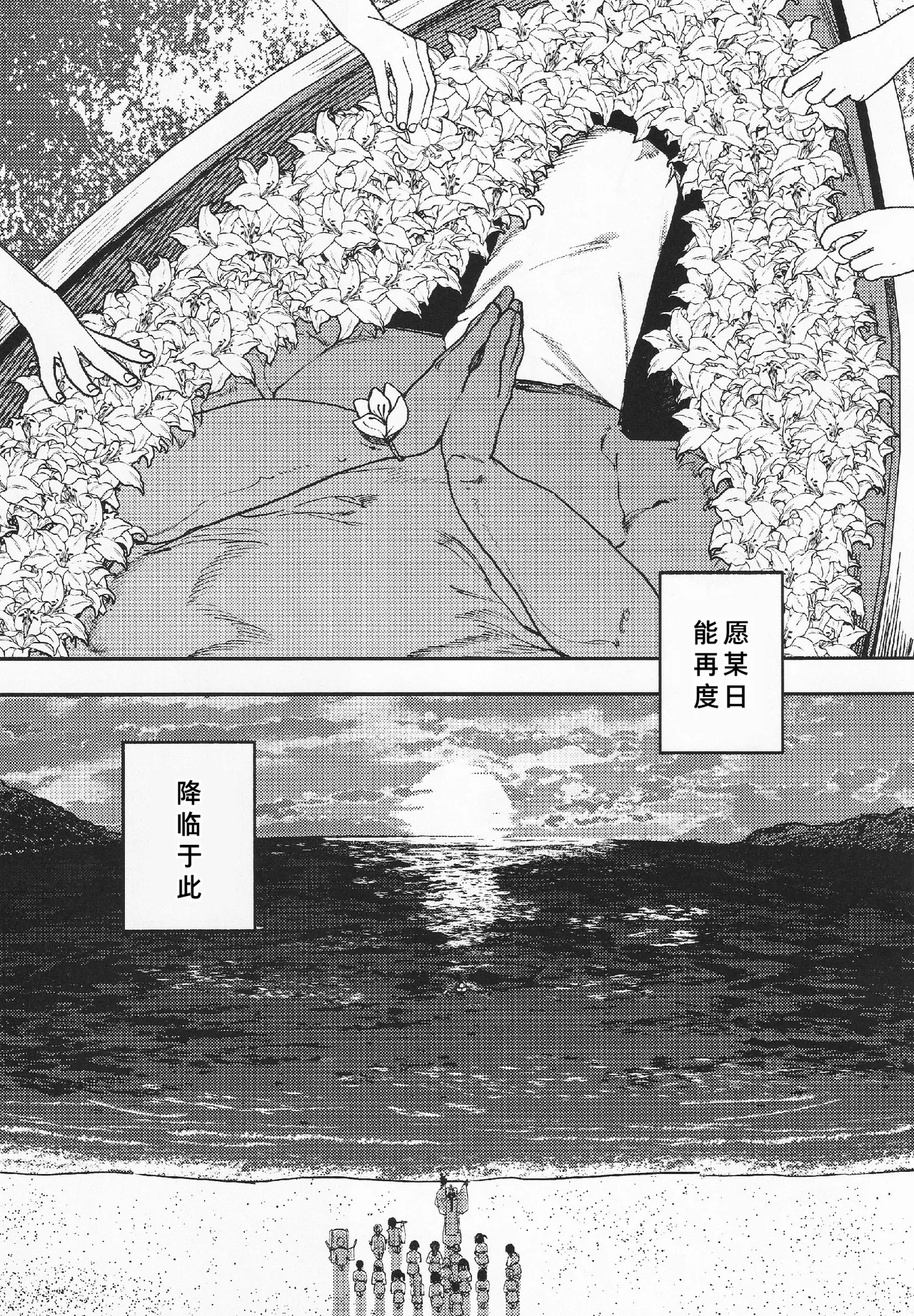 [トリソルト (なだソルト、でゃいす)] 少女売春島 後編 [中国翻訳] numero di immagine  45