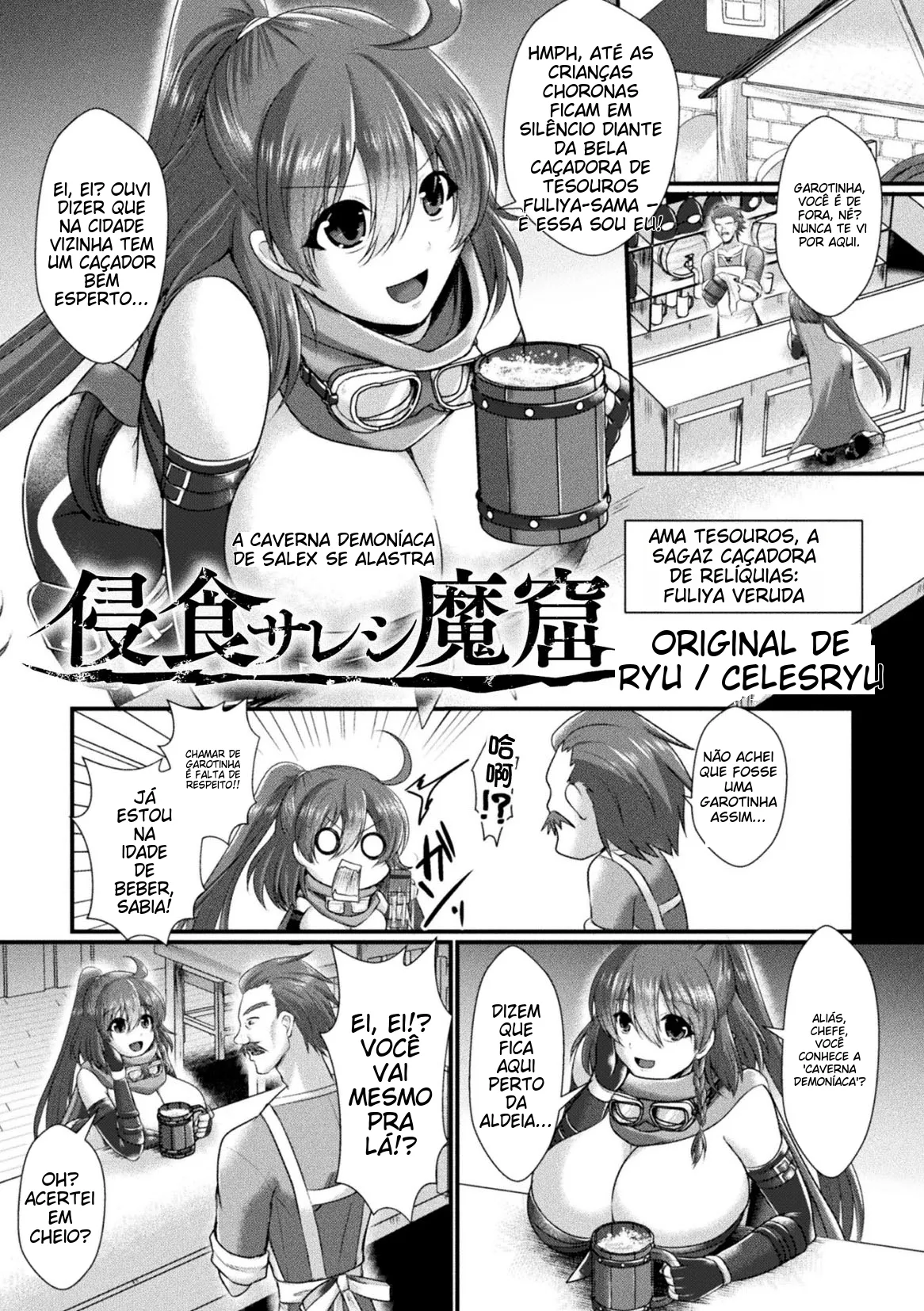 [Anthology] 2D Comic Magazine Futanari Kabe Sao Kabe Shiri Futanari Heroine Sakusei Iki Jigoku! Vol. 2 [Portuguese-BR] (TR-61) [Digital] image number 3