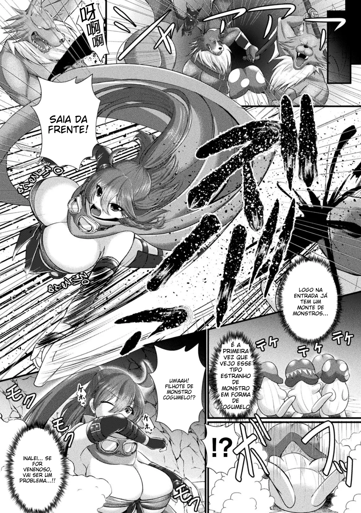 [Anthology] 2D Comic Magazine Futanari Kabe Sao Kabe Shiri Futanari Heroine Sakusei Iki Jigoku! Vol. 2 [Portuguese-BR] (TR-61) [Digital] image number 5