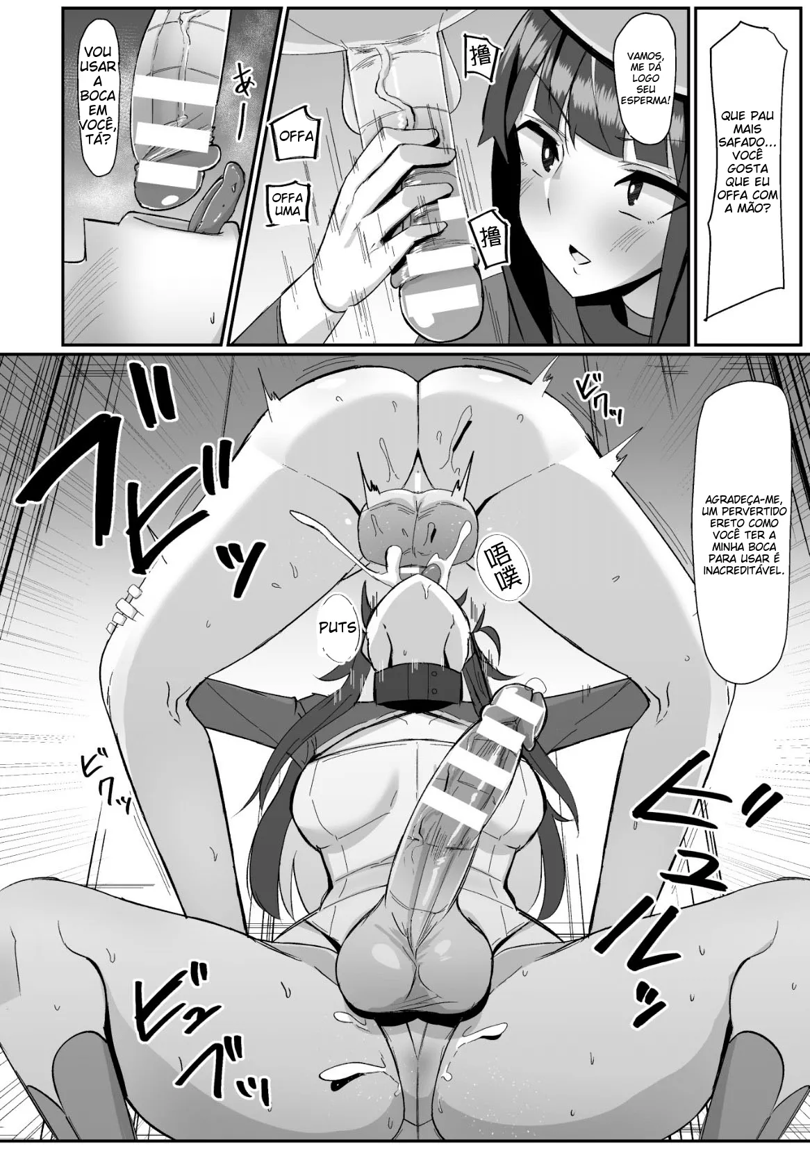 [Anthology] 2D Comic Magazine Futanari Kabe Sao Kabe Shiri Futanari Heroine Sakusei Iki Jigoku! Vol. 2 [Portuguese-BR] (TR-61) [Digital] image number 36