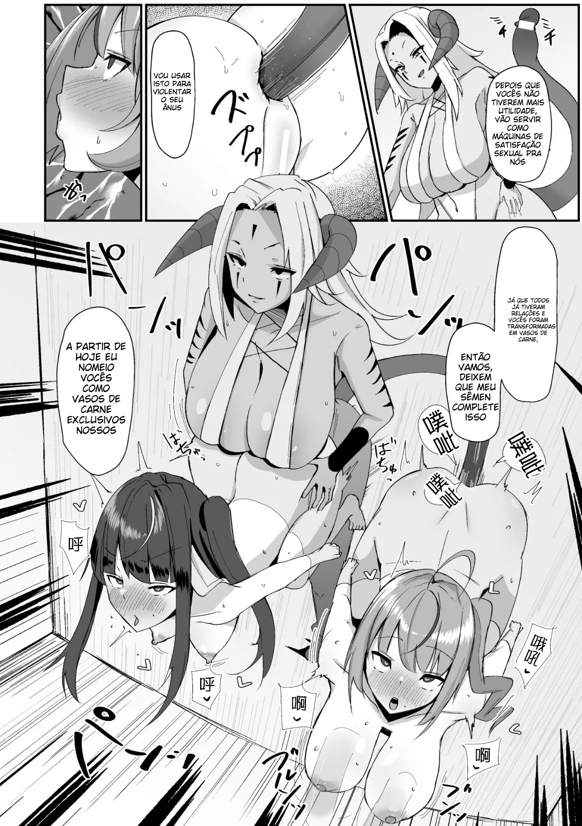 [Anthology] 2D Comic Magazine Futanari Kabe Sao Kabe Shiri Futanari Heroine Sakusei Iki Jigoku! Vol. 2 [Portuguese-BR] (TR-61) [Digital] image number 42