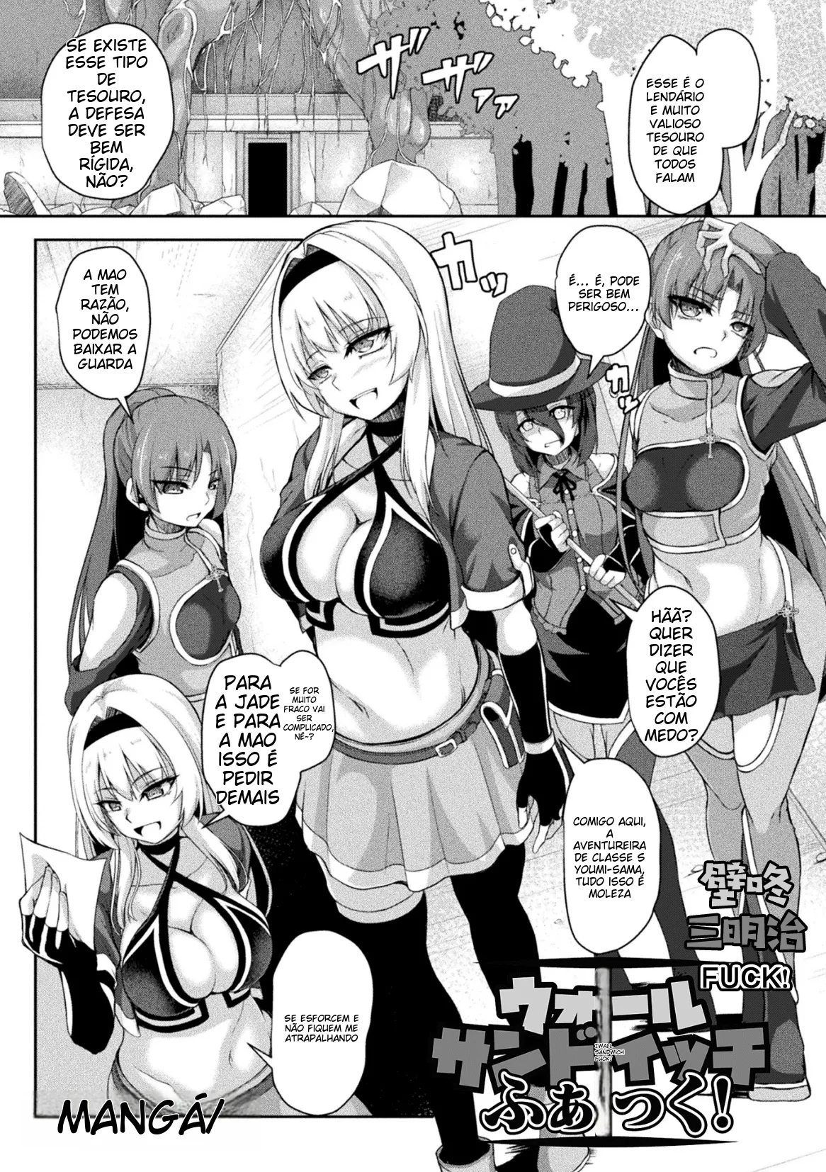 [Anthology] 2D Comic Magazine Futanari Kabe Sao Kabe Shiri Futanari Heroine Sakusei Iki Jigoku! Vol. 2 [Portuguese-BR] (TR-61) [Digital] image number 45