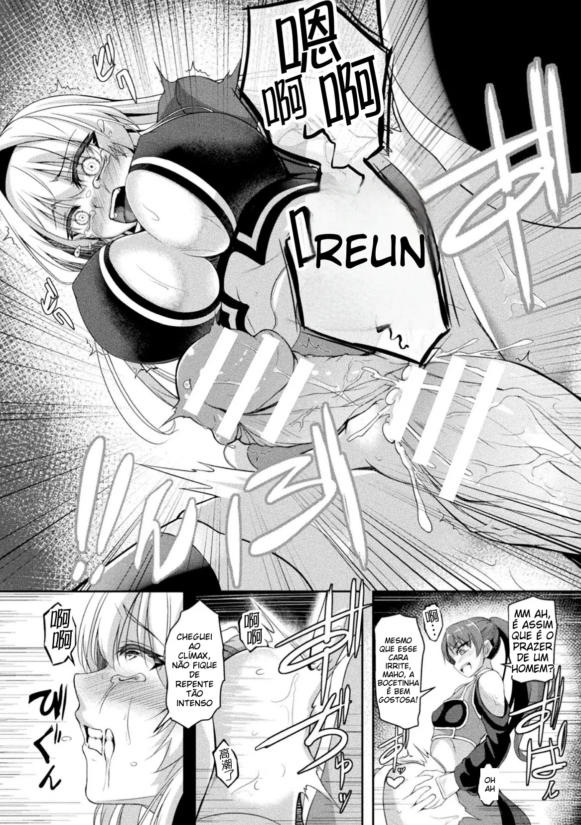 [Anthology] 2D Comic Magazine Futanari Kabe Sao Kabe Shiri Futanari Heroine Sakusei Iki Jigoku! Vol. 2 [Portuguese-BR] (TR-61) [Digital] image number 56