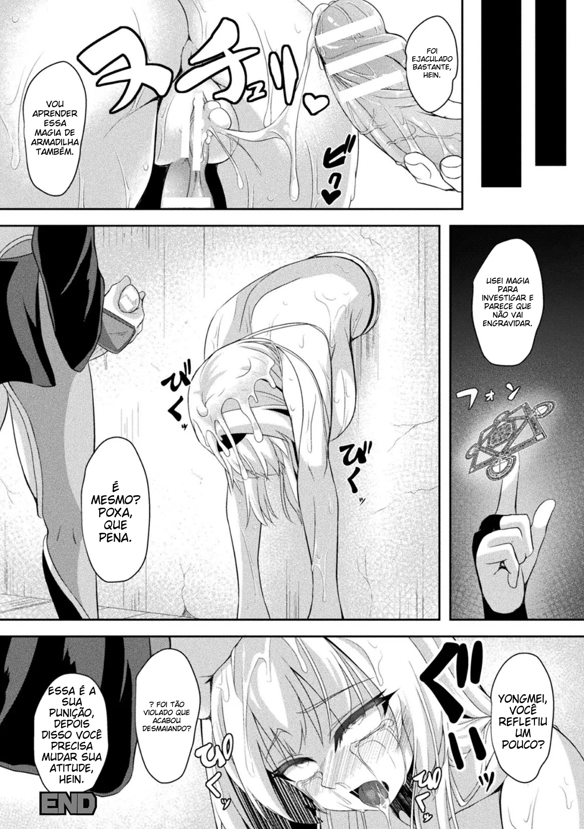 [Anthology] 2D Comic Magazine Futanari Kabe Sao Kabe Shiri Futanari Heroine Sakusei Iki Jigoku! Vol. 2 [Portuguese-BR] (TR-61) [Digital] image number 64