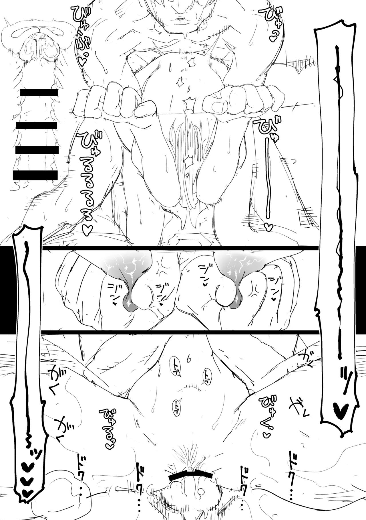 [Negiumaya (Negiuma)] Kayoko to Sex suru Hon Zenpen (Blue Archive) Bildnummer 50