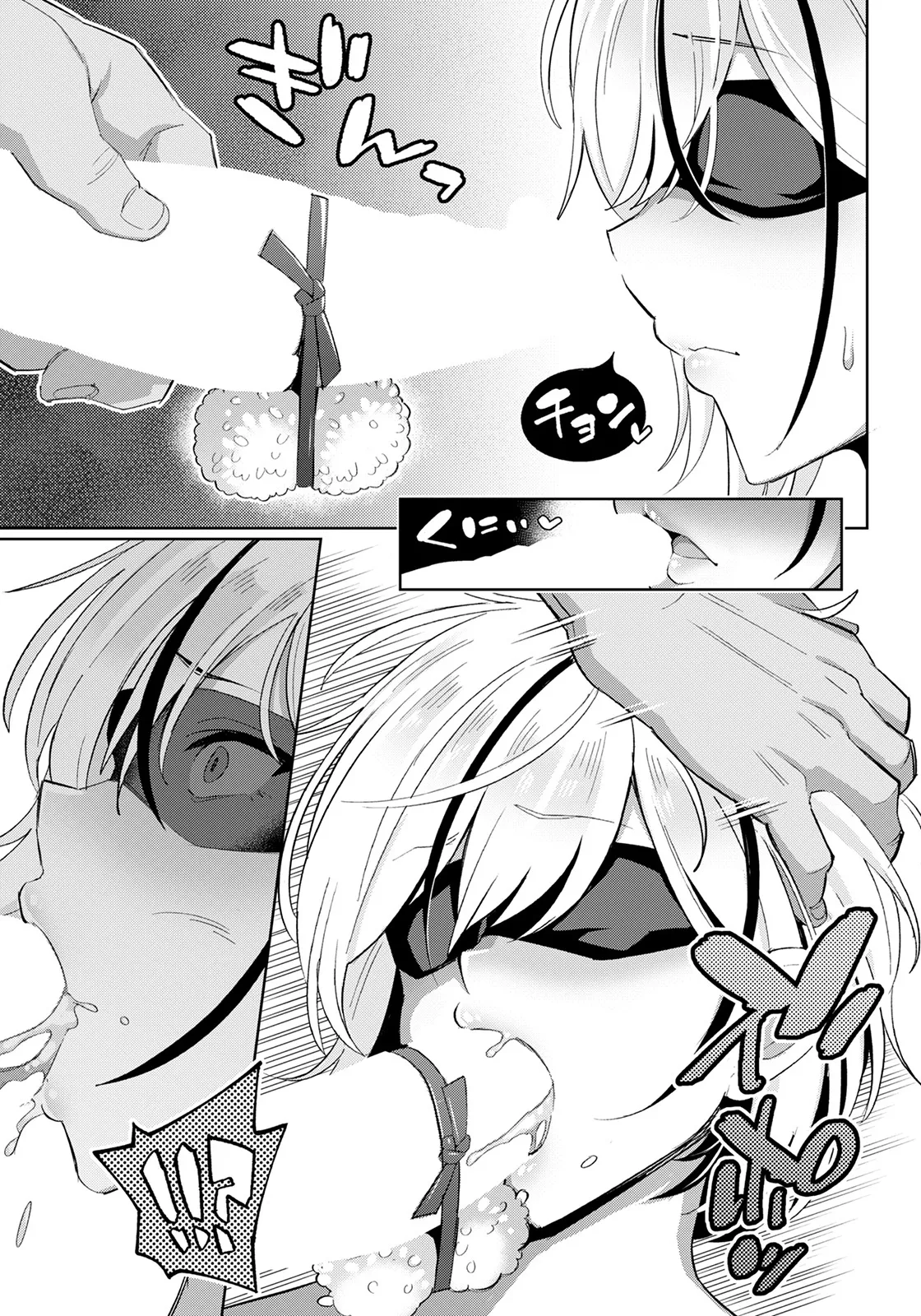 [Abara no Sukima] Muchimuchi Ryuugakusei to Ibunka Kouyuu | Cultural Exchange with Ignorant International Student (ANGEL Club 2022-06) [Portuguese-BR] (TR-101) [Digital] изображение № 3