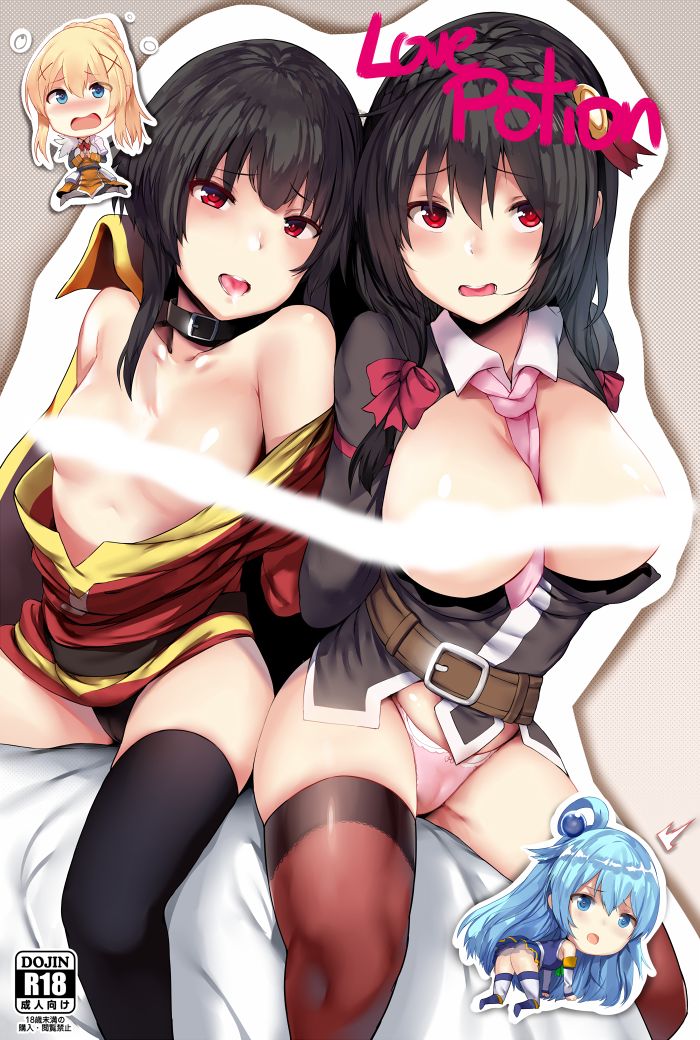 [Hews] Love Potion (Kono Subarashii Sekai ni Syukufuku o!) numero di immagine  2