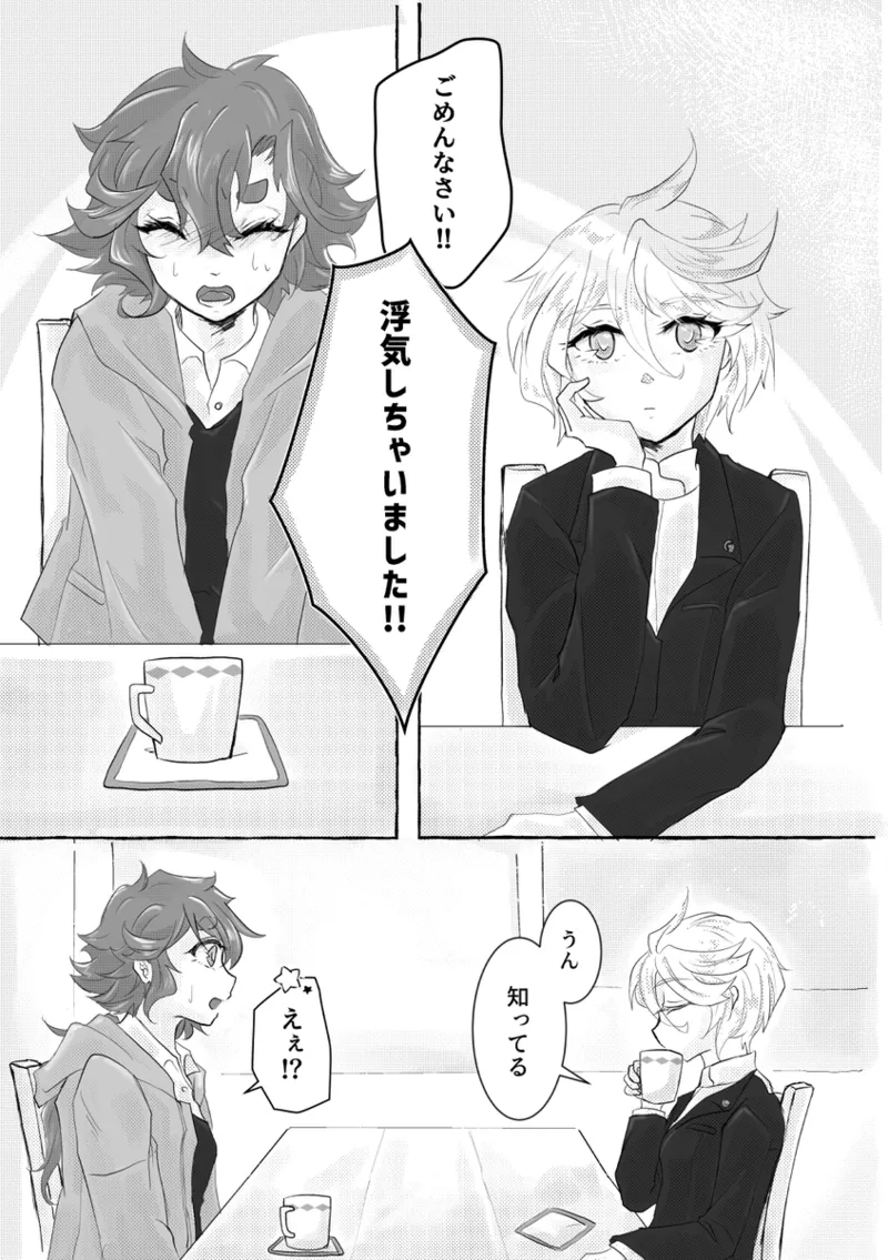 [ Shuichi]Until Dawn -Existing Published Sample-(Mobile Suit Gundam: The Witch from Mercury) numero di immagine  2