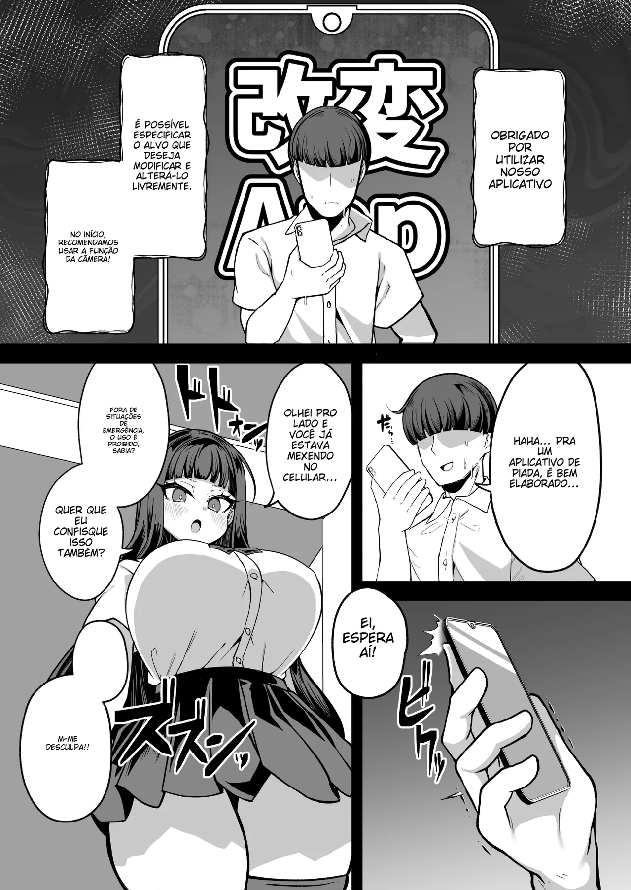 [Yakousei Fan Club] Kaihen Cheat Appli de Sukihoudai Shimakuru Hanashi [Portuguese-BR] (TR-211) 图片编号 4