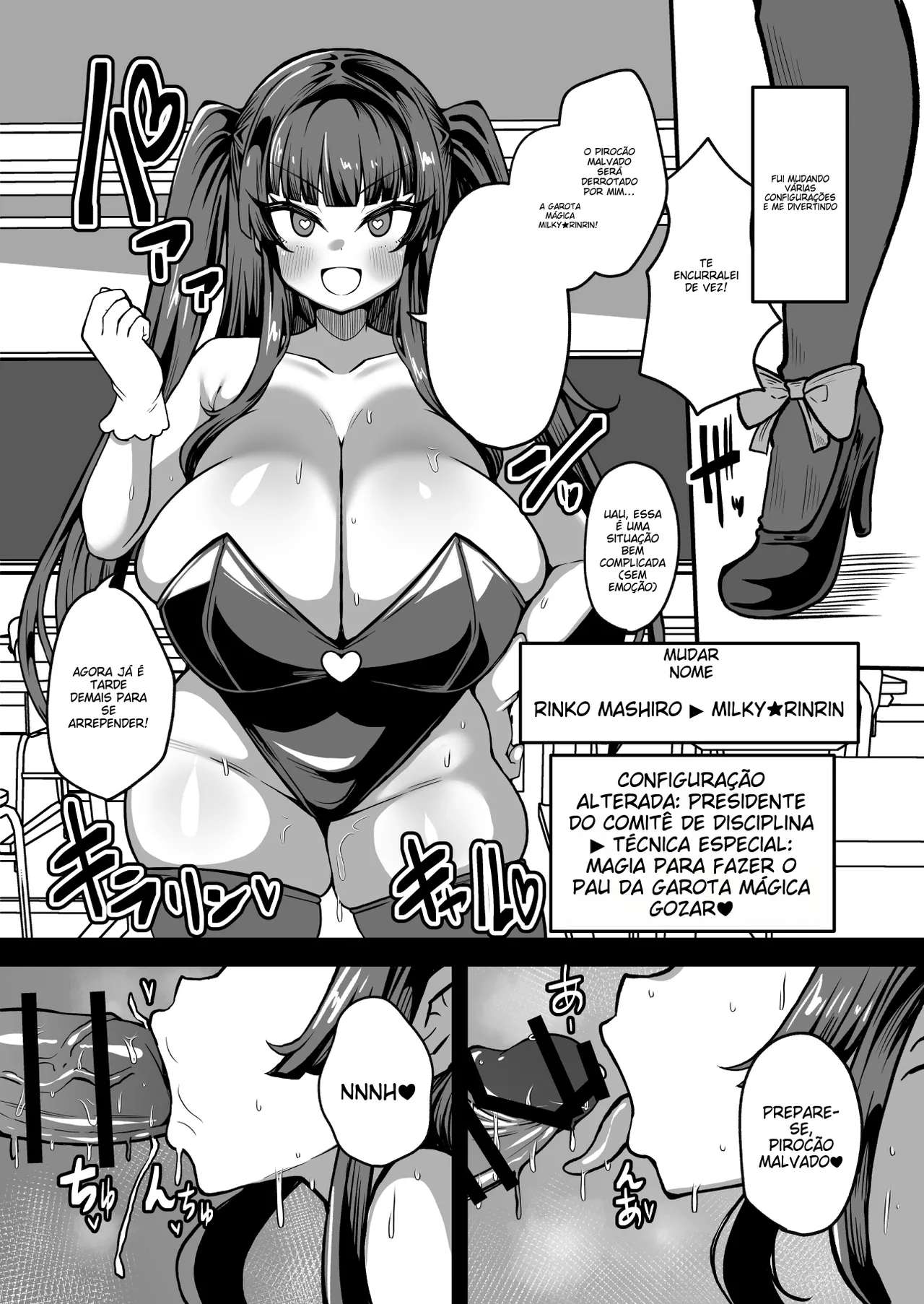 [Yakousei Fan Club] Kaihen Cheat Appli de Sukihoudai Shimakuru Hanashi [Portuguese-BR] (TR-211) 图片编号 15