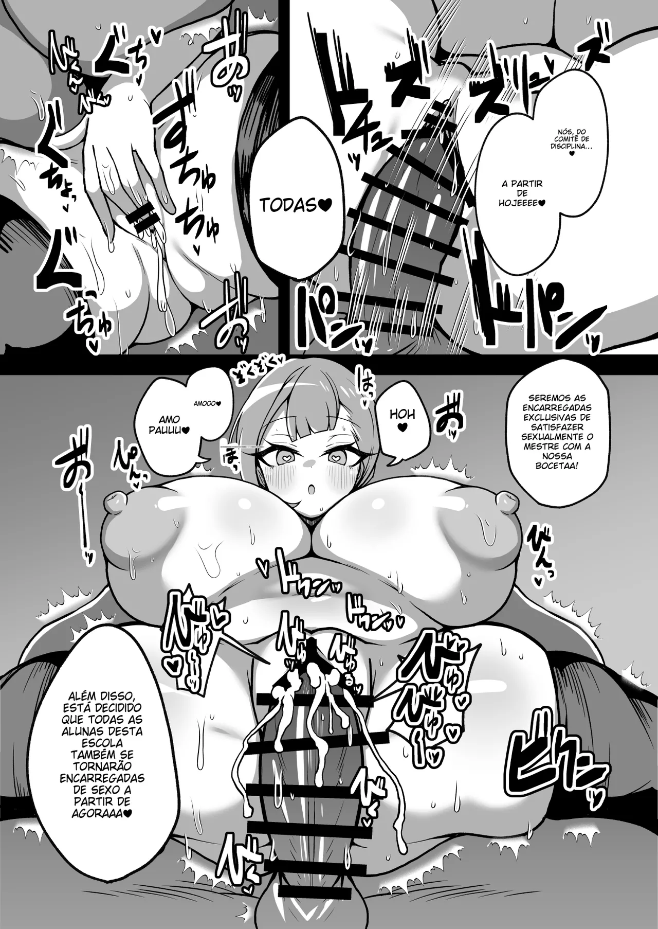 [Yakousei Fan Club] Kaihen Cheat Appli de Sukihoudai Shimakuru Hanashi [Portuguese-BR] (TR-211) 图片编号 31