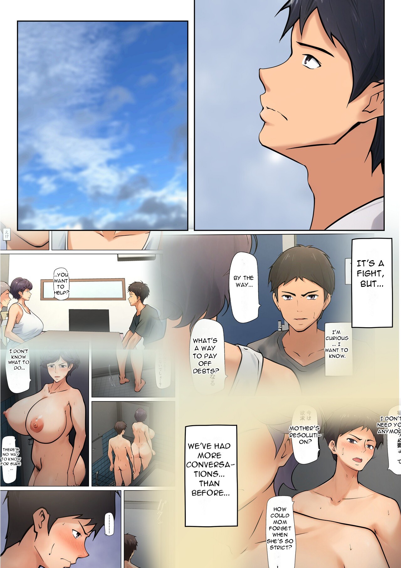 [Pentacle (Shimipan)] Shikatanaku Kaa-chan to Sex Shimasu 5 - I Have No Choice But to Sleep with My Mother 5  [English][DarklordMTLs] 图片编号 9