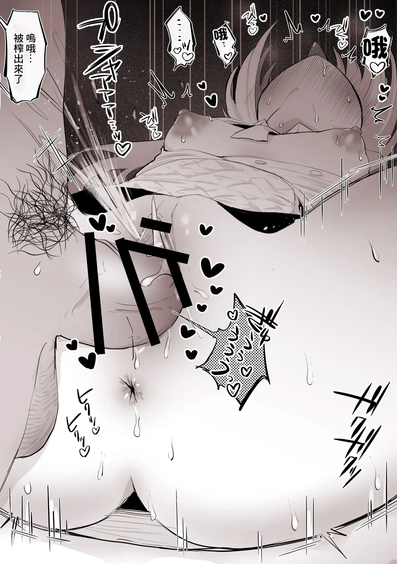 [こけもも]  レ♥プ魔を捕まえようとしたが、返り討ちにあう 天界警備か〇た-1280x image number 5