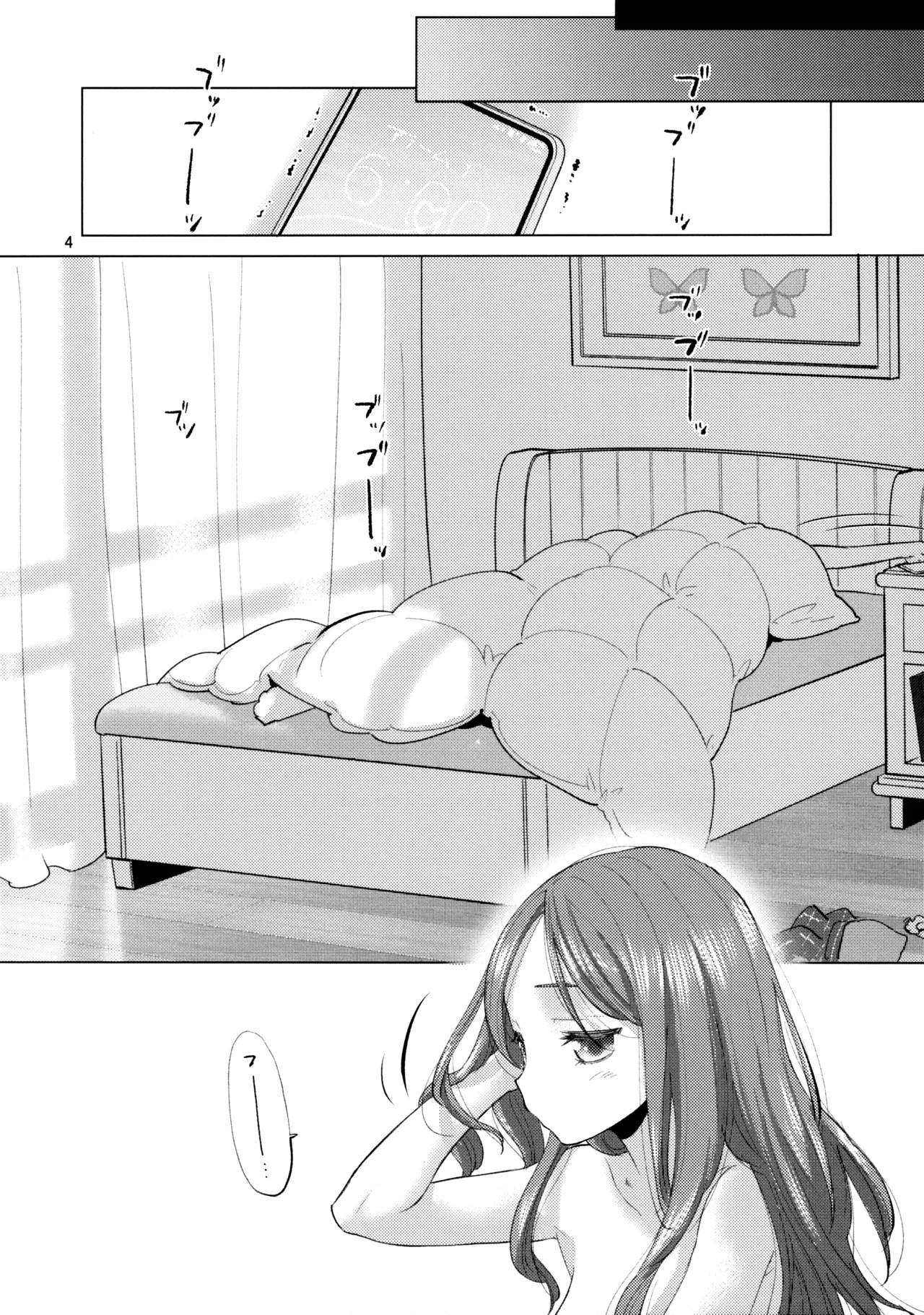 (C106) [VOLUTES (Kurogane Kenn)] Olga Booze (BanG Dream! Ave Mujica) 图片编号 3