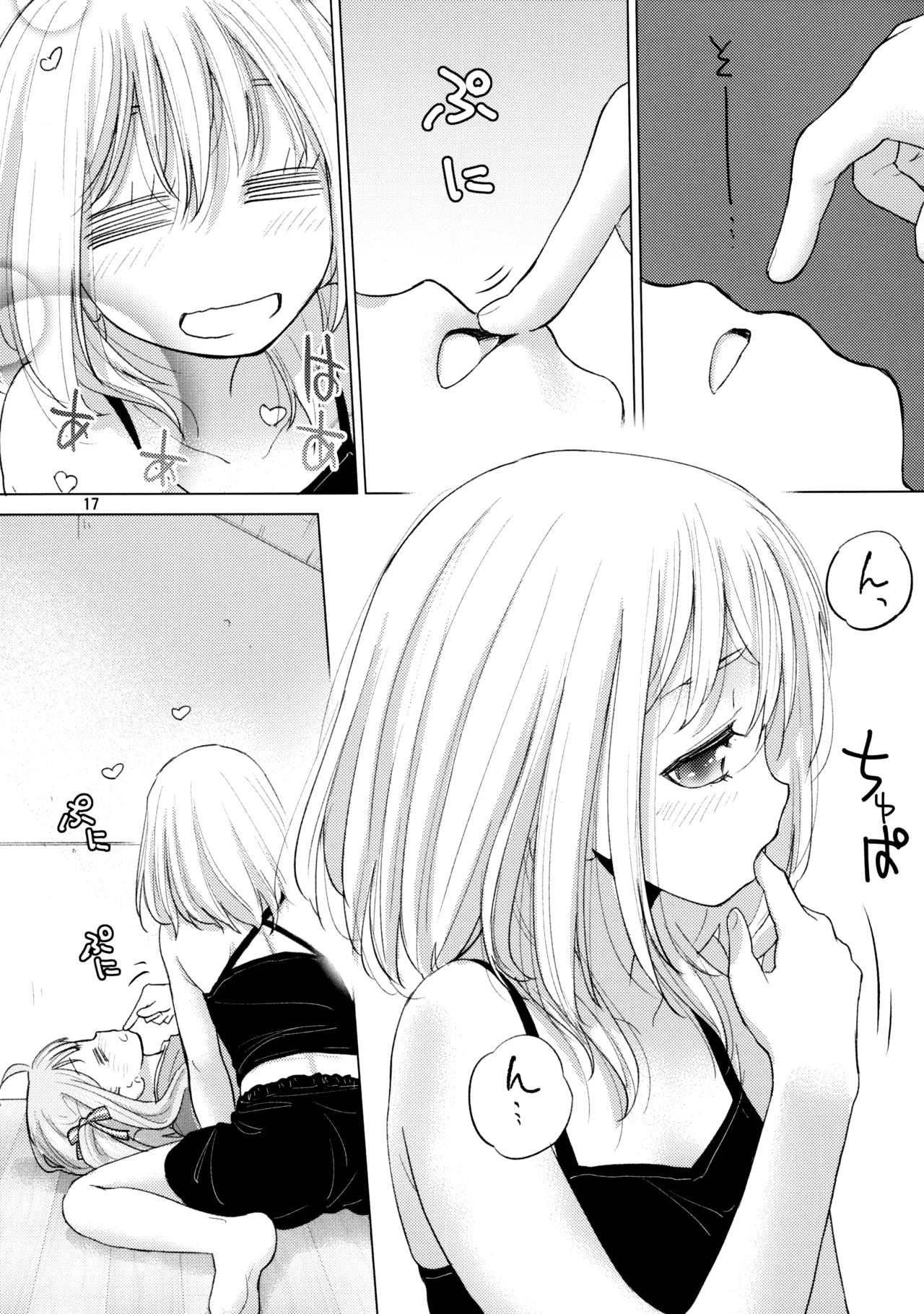 (C106) [VOLUTES (Kurogane Kenn)] Olga Booze (BanG Dream! Ave Mujica) 图片编号 16