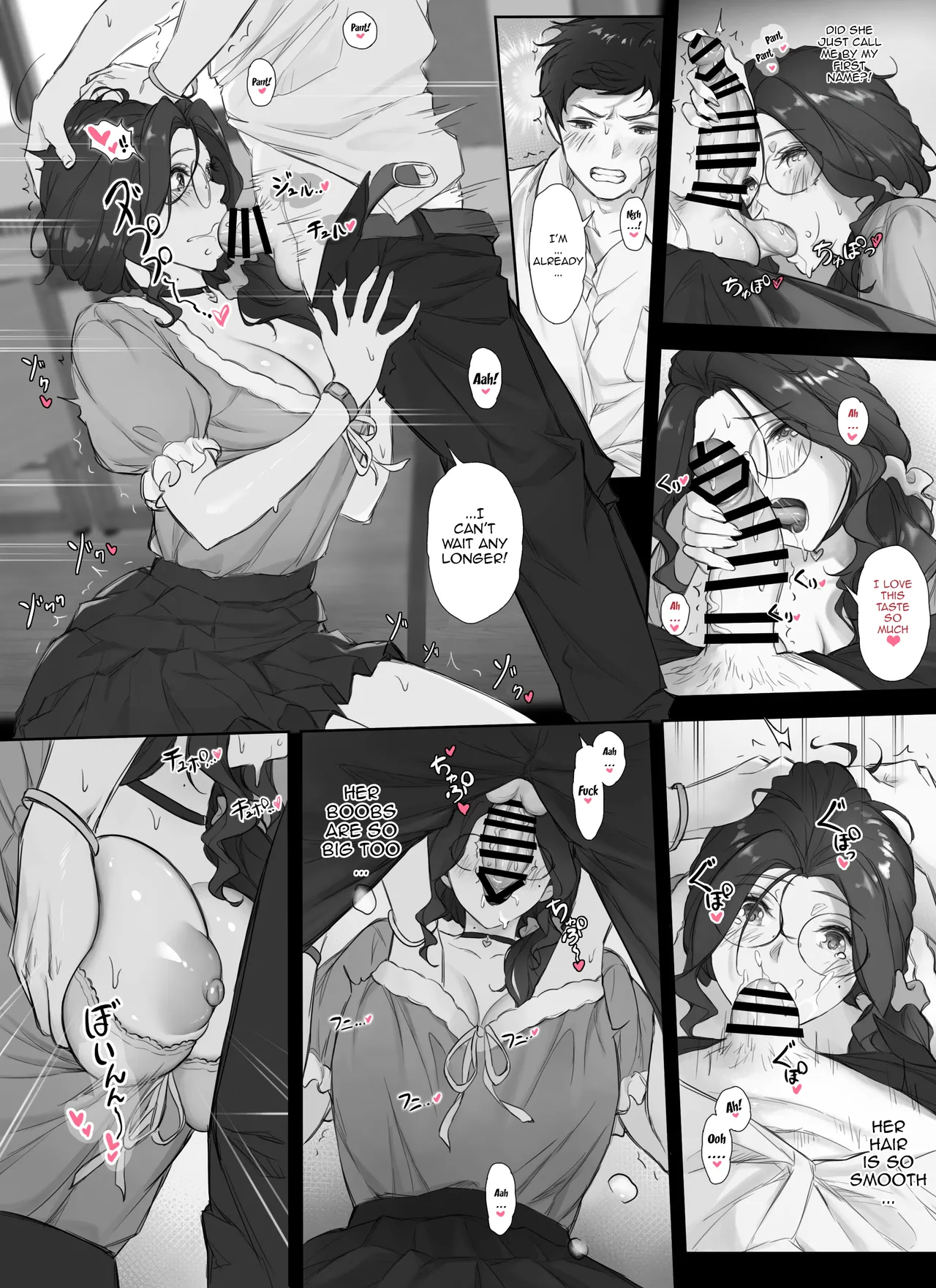 [Nudorusuki_s] Ore to Kyonyuu Tannin Kyoushi no Himitsu no Kankei / My Secret Relationship With My Huge-Boobed Teacher [English] {Doujins.com} 이미지 번호 13