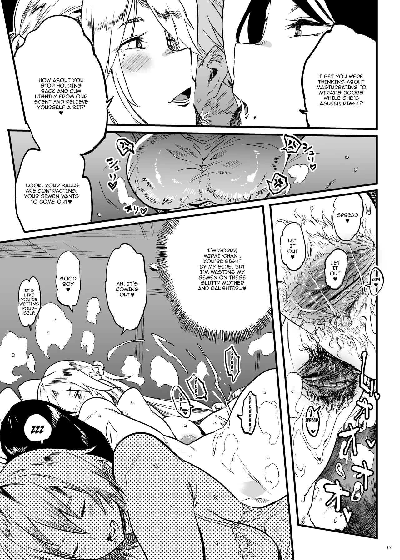 [Puppukupu (Kawaisaw)] Taimano haha, Go | Demon Slaying Mother Go [English] {Doujins.com} [Digital] numero di immagine  16