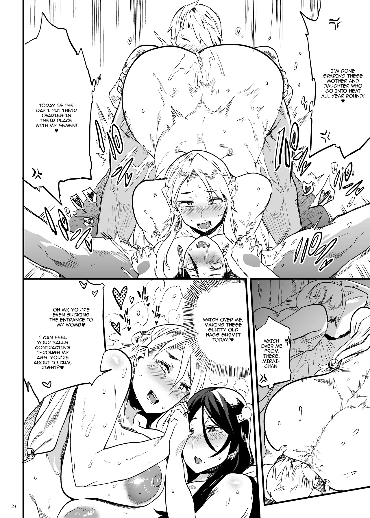[Puppukupu (Kawaisaw)] Taimano haha, Go | Demon Slaying Mother Go [English] {Doujins.com} [Digital] numero di immagine  23
