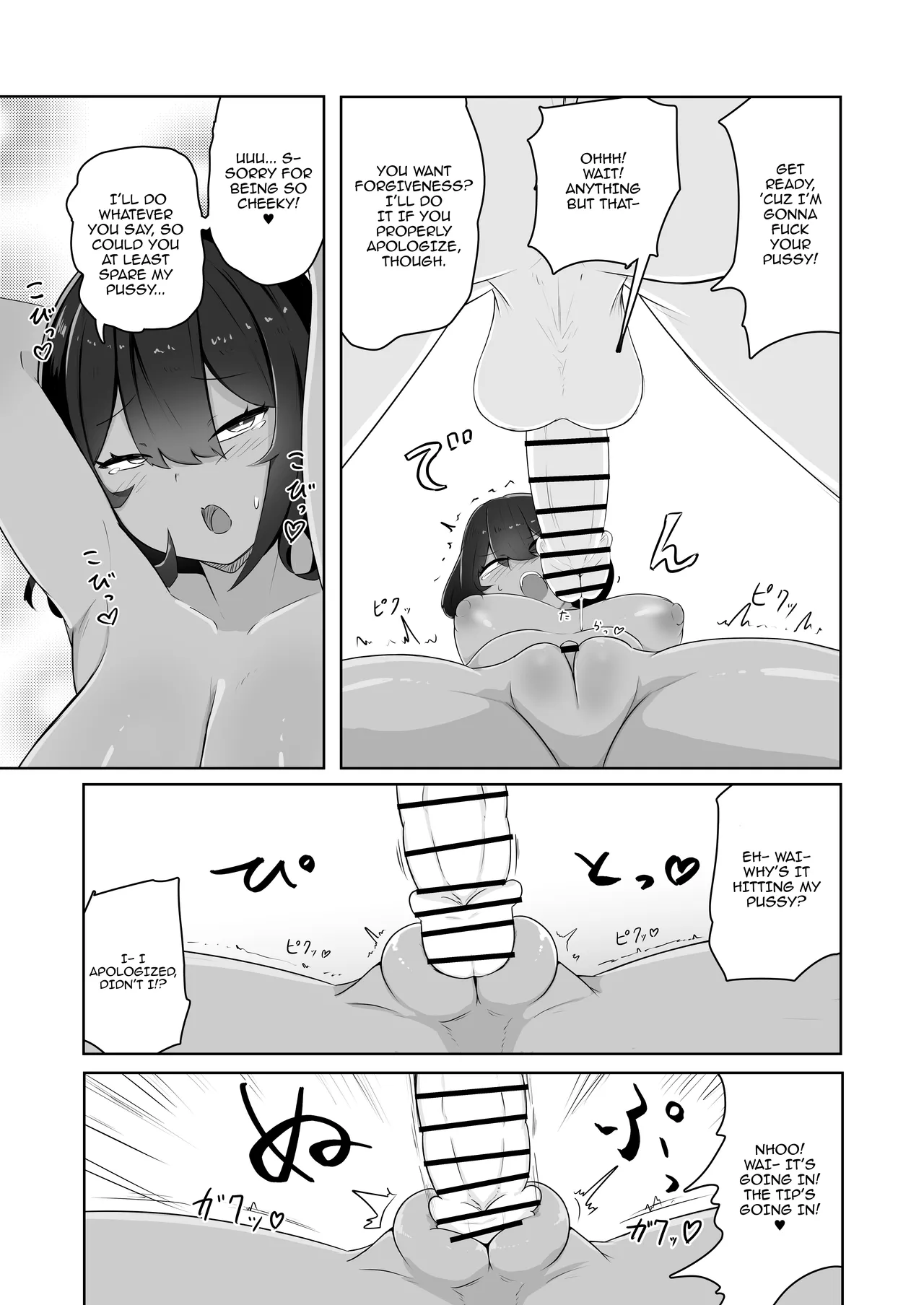 [Shimatoshitanari (Shimatoshitoshi)] Kinou, Onanie shiteta yo ne? | You Masturbated Yesterday, Didn't You? [English] {Doujins.com} [Digital] numero di immagine  21
