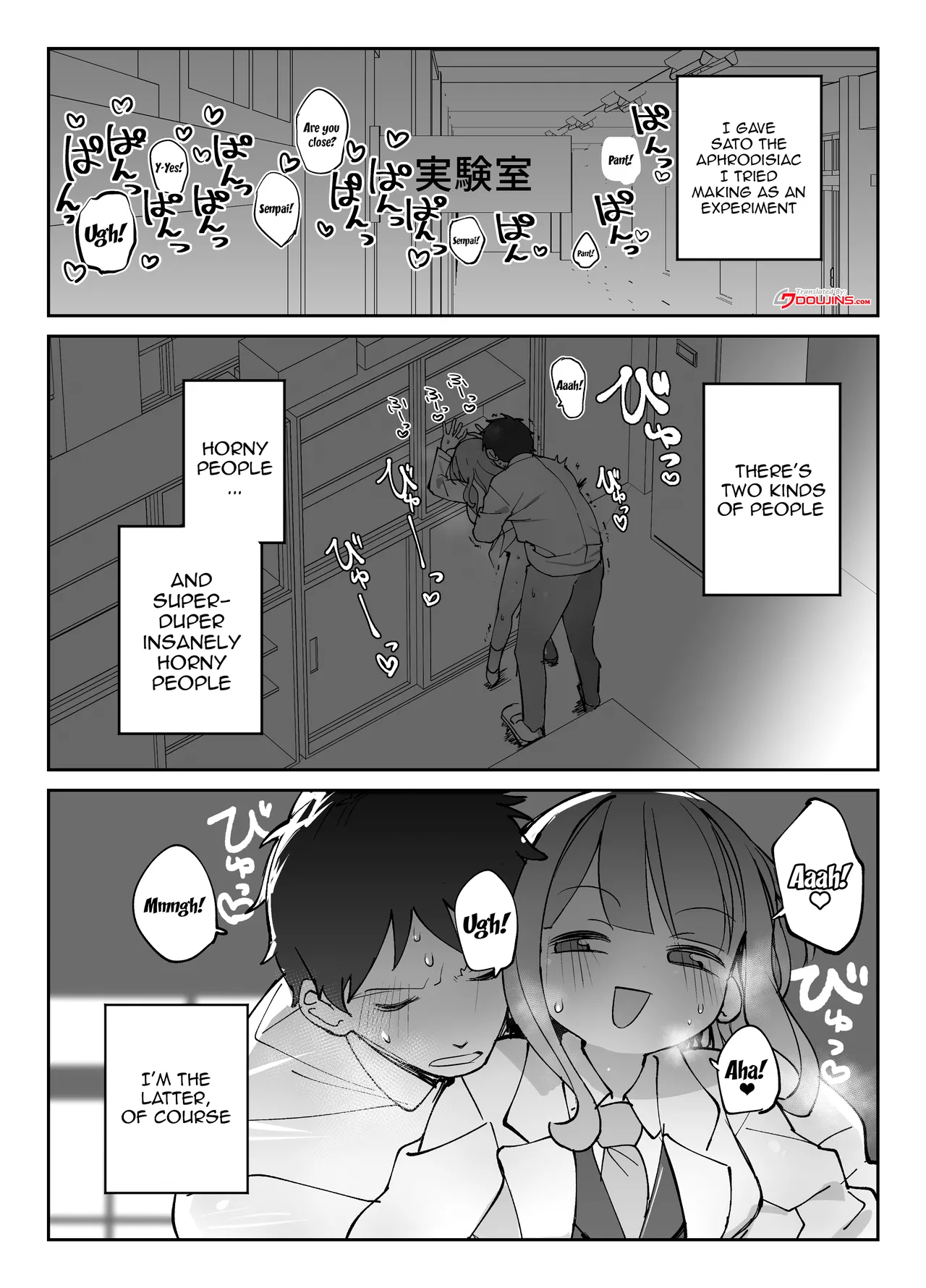 [Sumomo (Sumomo)] Nama Onaho Senpai /  Raw Onahole Senpai -The Horny Senpai Provokes Her Kouhai And He Fucks Her Brains Out And Cums Over And Over [SHORTENED] [English] {Doujins.com} Bildnummer 2