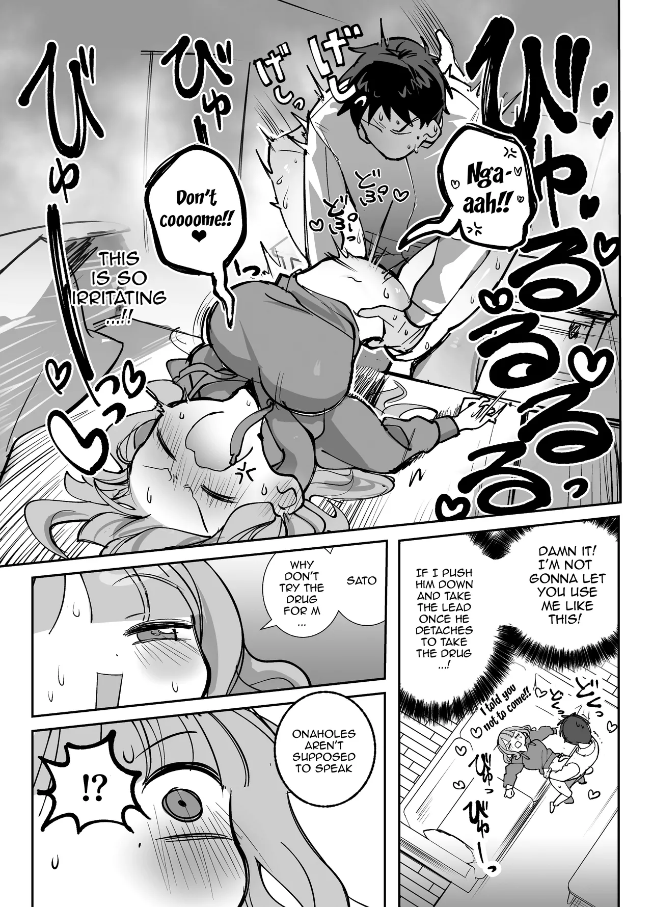 [Sumomo (Sumomo)] Nama Onaho Senpai /  Raw Onahole Senpai -The Horny Senpai Provokes Her Kouhai And He Fucks Her Brains Out And Cums Over And Over [SHORTENED] [English] {Doujins.com} Bildnummer 18