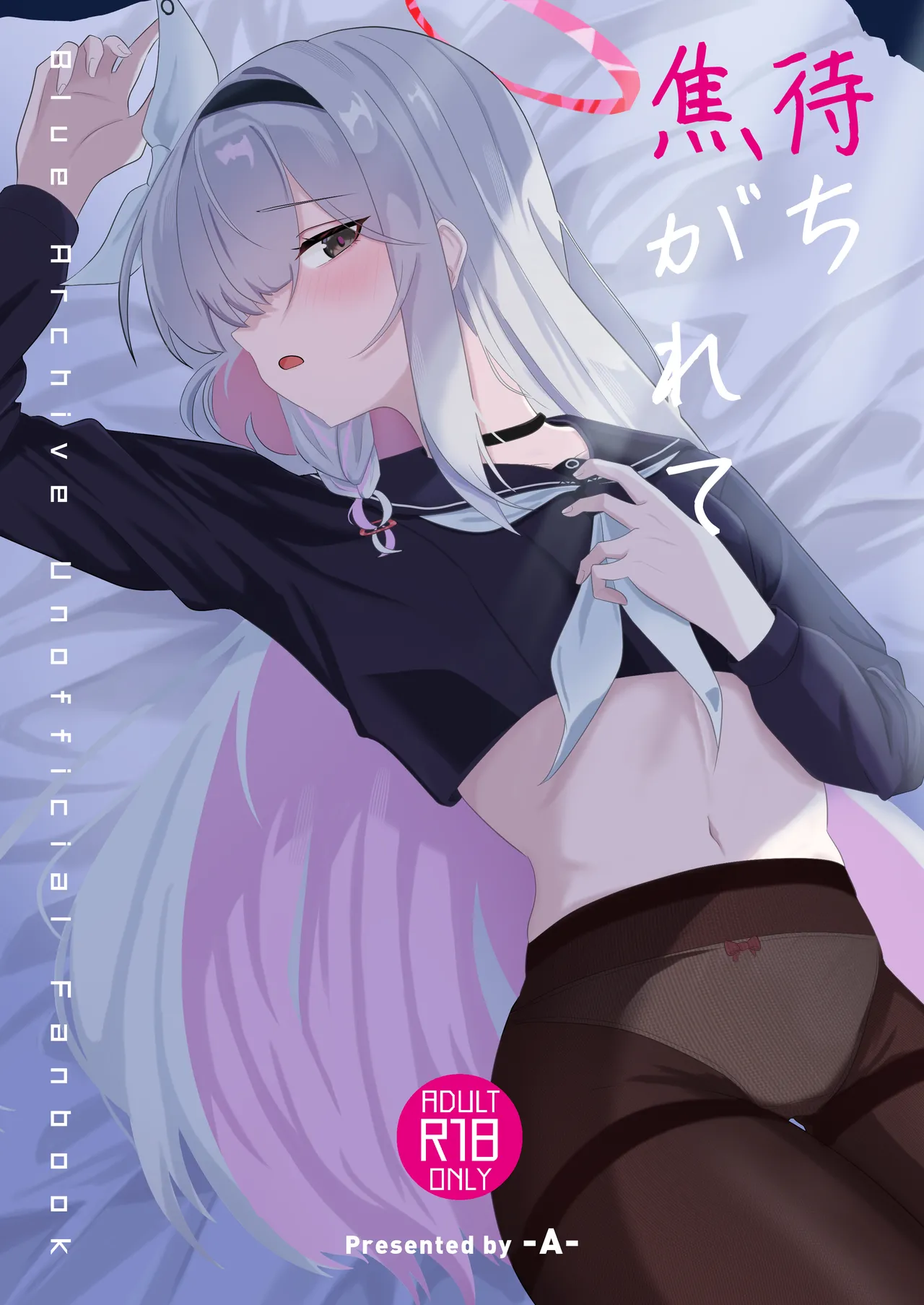 [-A- (A)] Machi Kogarete | Anxiously Waiting (Blue Archive) [English] {Doujins.com} [Digital] Bildnummer 1