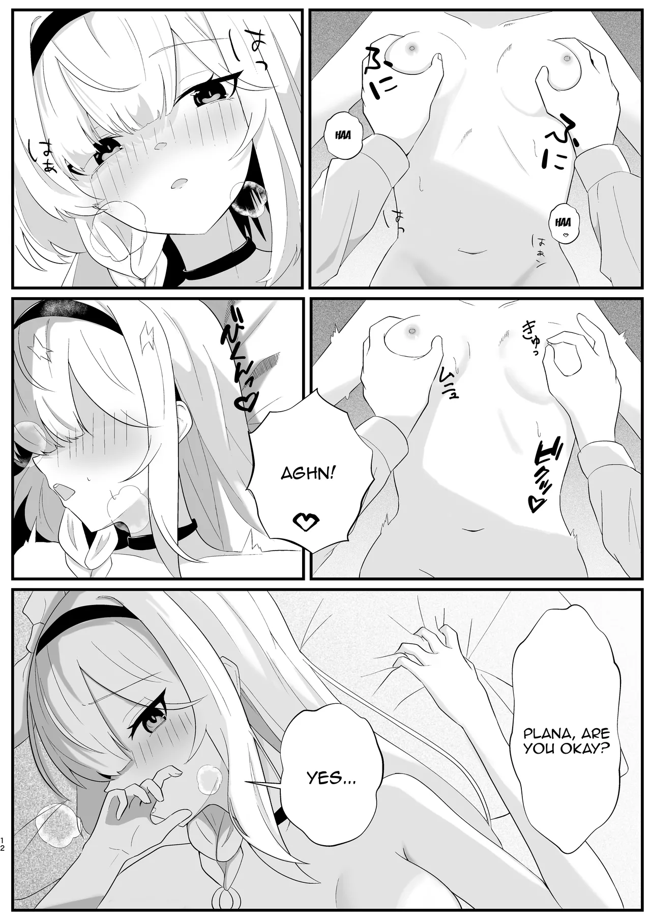 [-A- (A)] Machi Kogarete | Anxiously Waiting (Blue Archive) [English] {Doujins.com} [Digital] Bildnummer 11