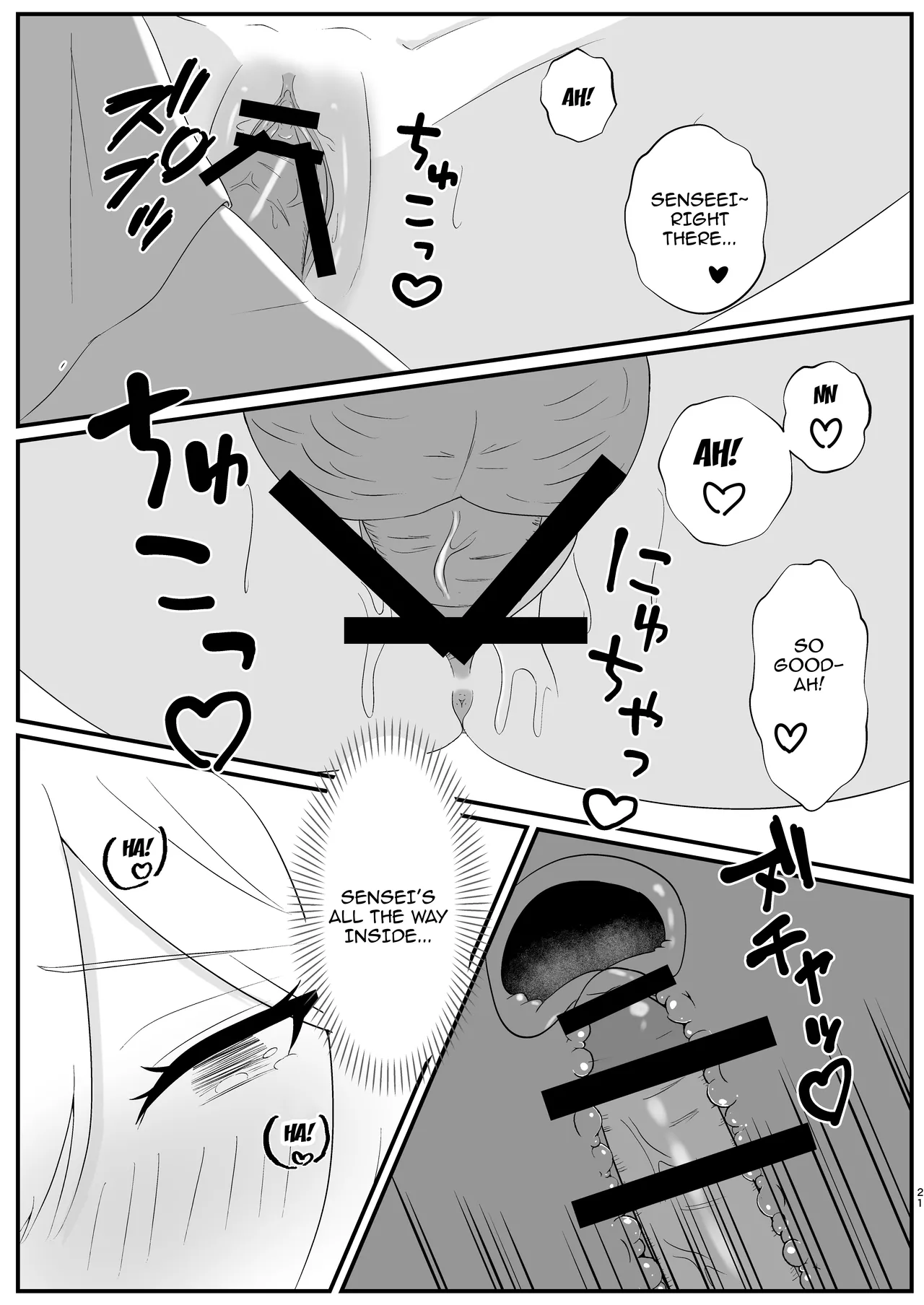 [-A- (A)] Machi Kogarete | Anxiously Waiting (Blue Archive) [English] {Doujins.com} [Digital] Bildnummer 20