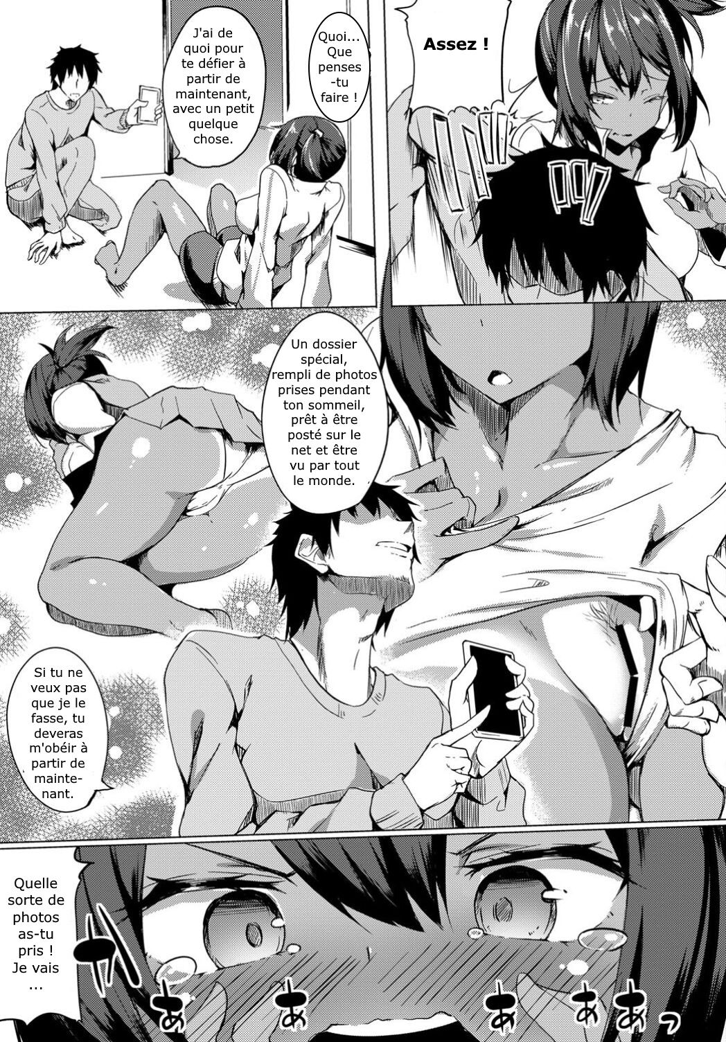 [Fuji-han] Namaiki Imouto, Orikou Daisakusen (COMIC BAVEL 2019-08) [French] [Digital] 画像番号 3