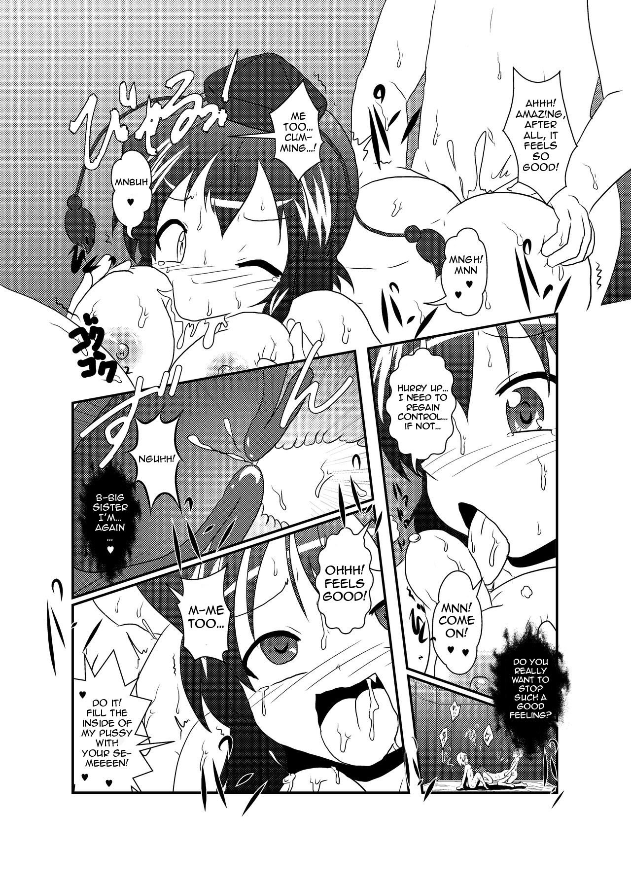 [Ameshoo (Mikaduki Neko)] Shameimaru Aya Hentaika Kiroku (Touhou Project) [English] [Raknnkarscans] [Digital] 画像番号 26