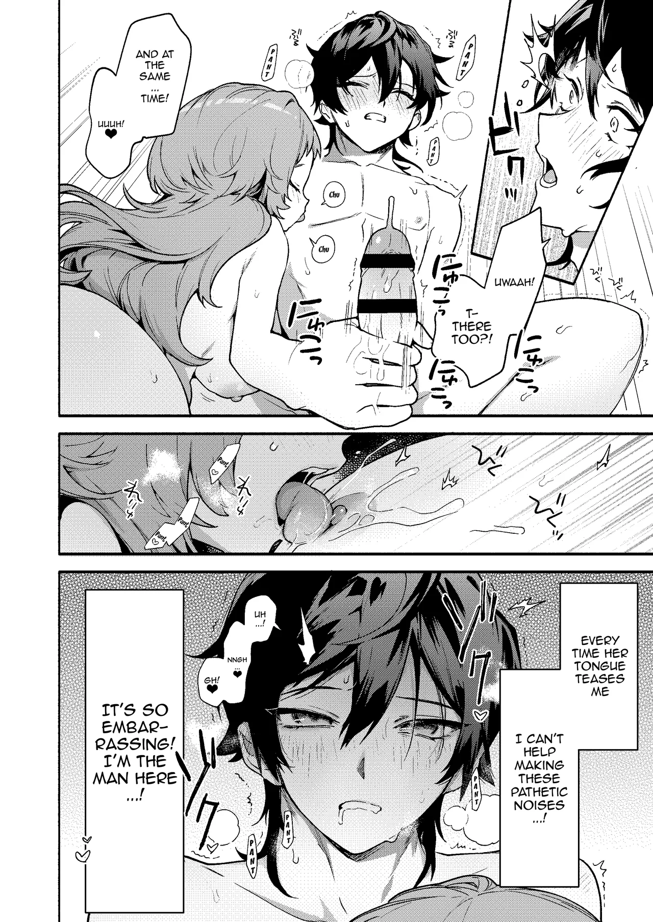 [Sakida Shoten (Sakida Saki)] Mako-senpai ni Taberareru. ~Chiisakute Dekkai Ama Sado Senpai ni Otosareru~ | Eaten By Mako-senpai ~Falling To A Tiny But Huge Sadist Senpai~ [English] {Doujins.com} [Digital] numero di immagine  16