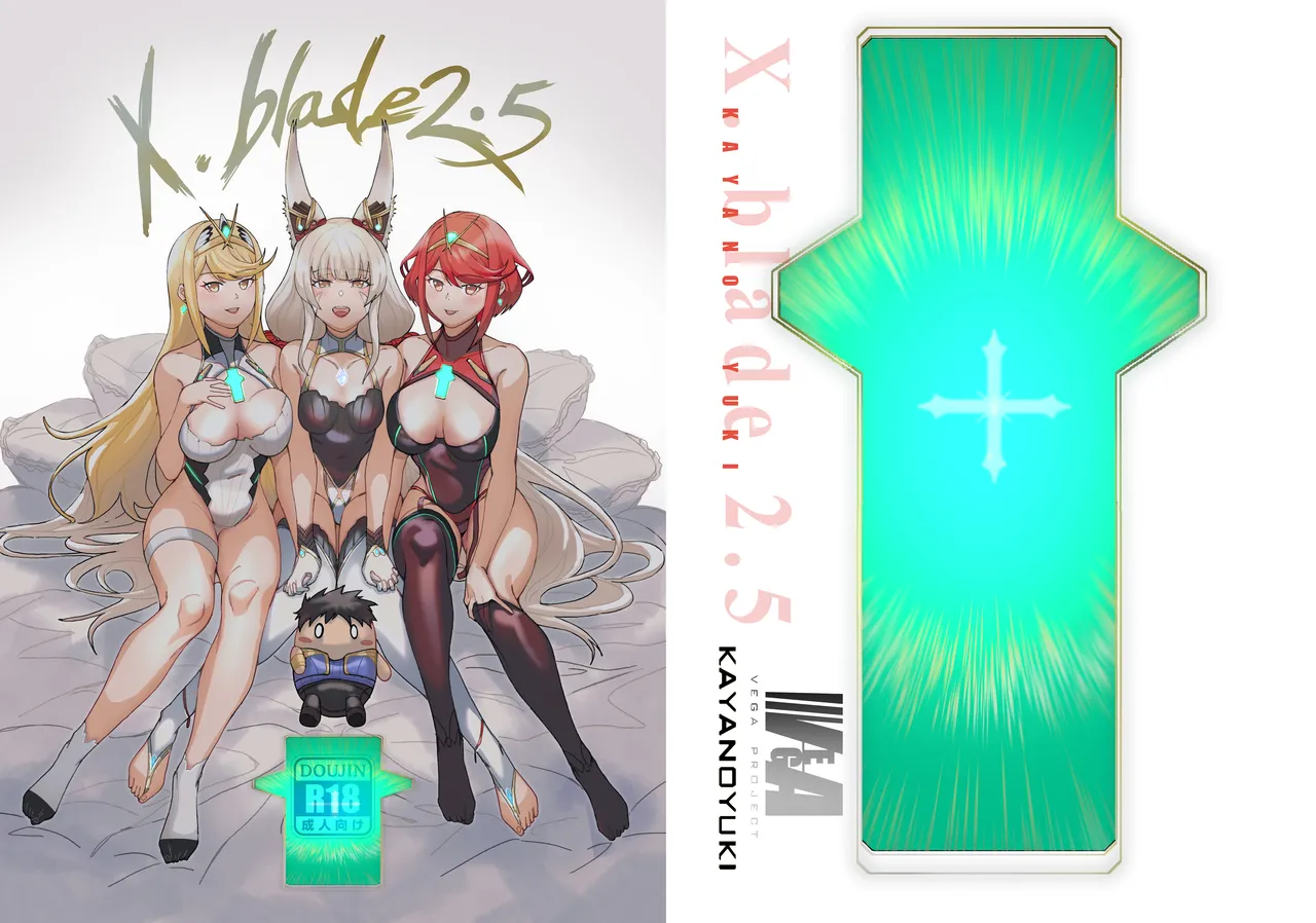 [VEGAS PROJECT (kayanoyuki)] X.BLADE 2.5 (Xenoblade Chronicles 2) [English] {Doujins.com} [Digital] imagen número 1